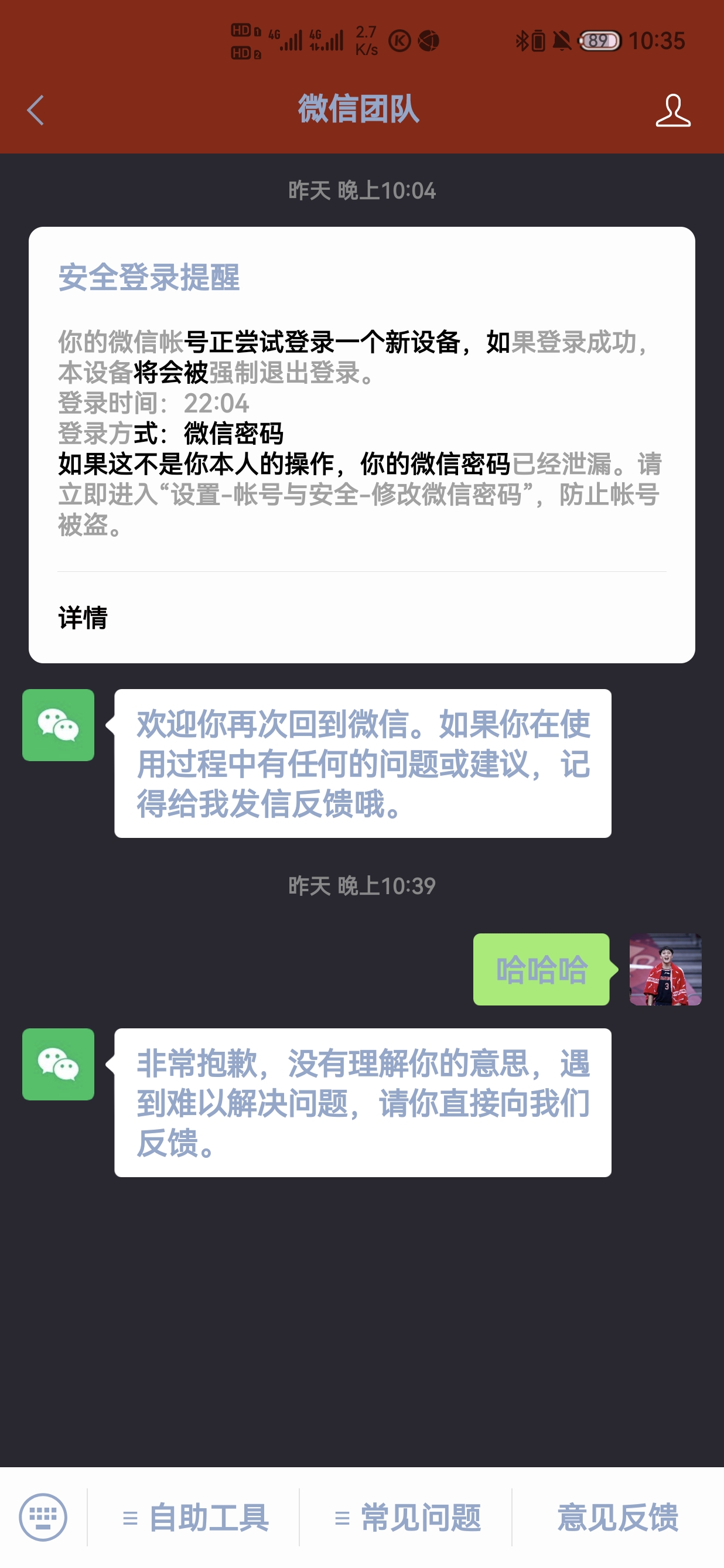 Screenshot_20220118_103515.jpg