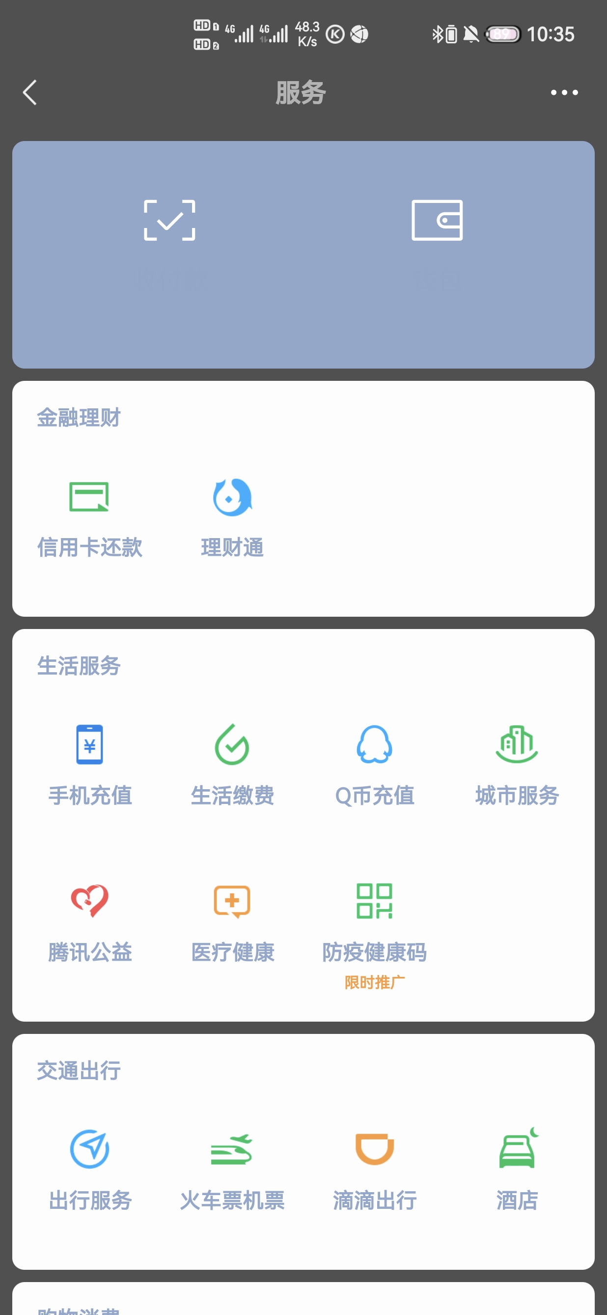 Screenshot_20220118_103501.jpg