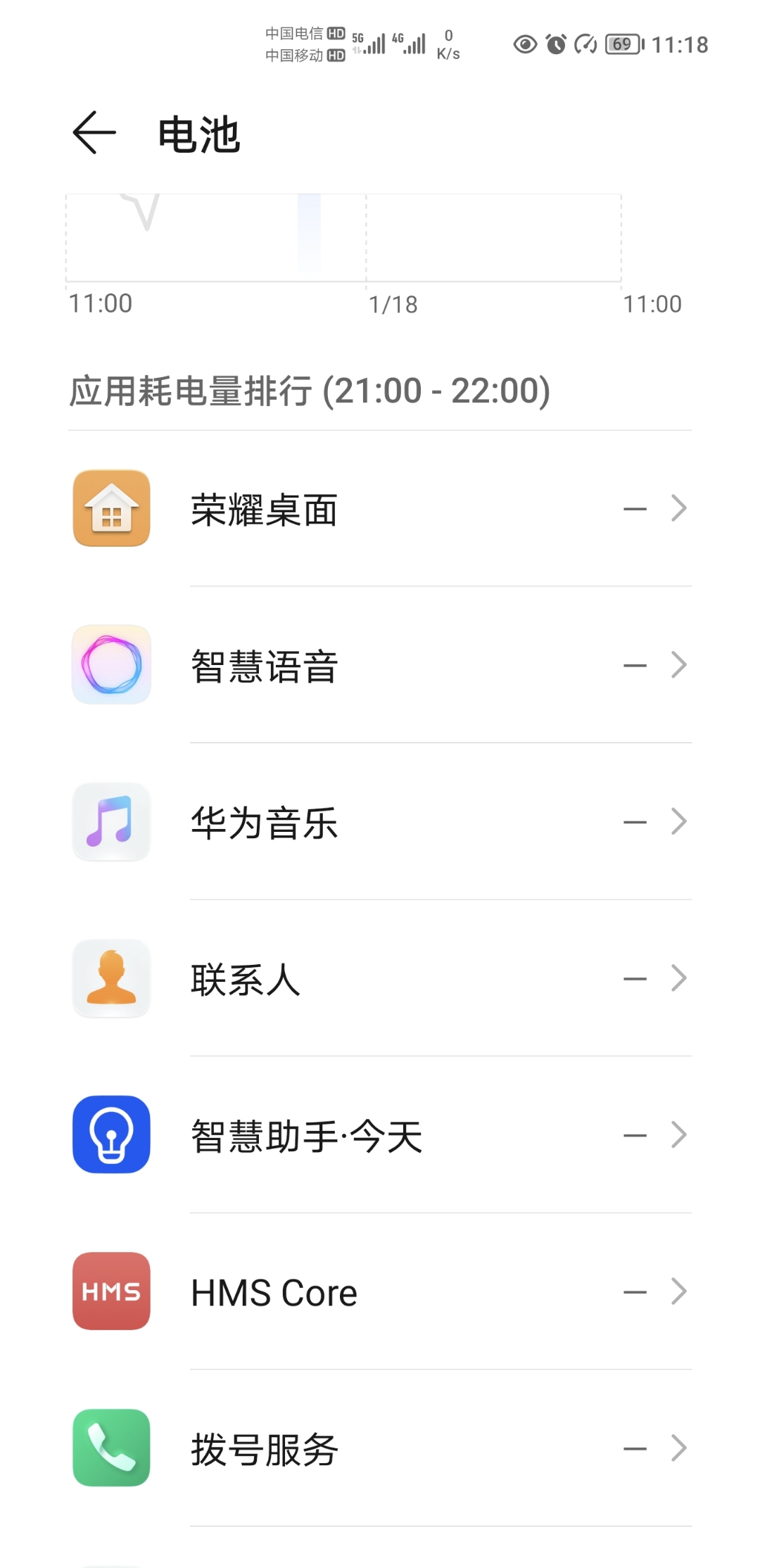 Screenshot_20220118_111818.jpg