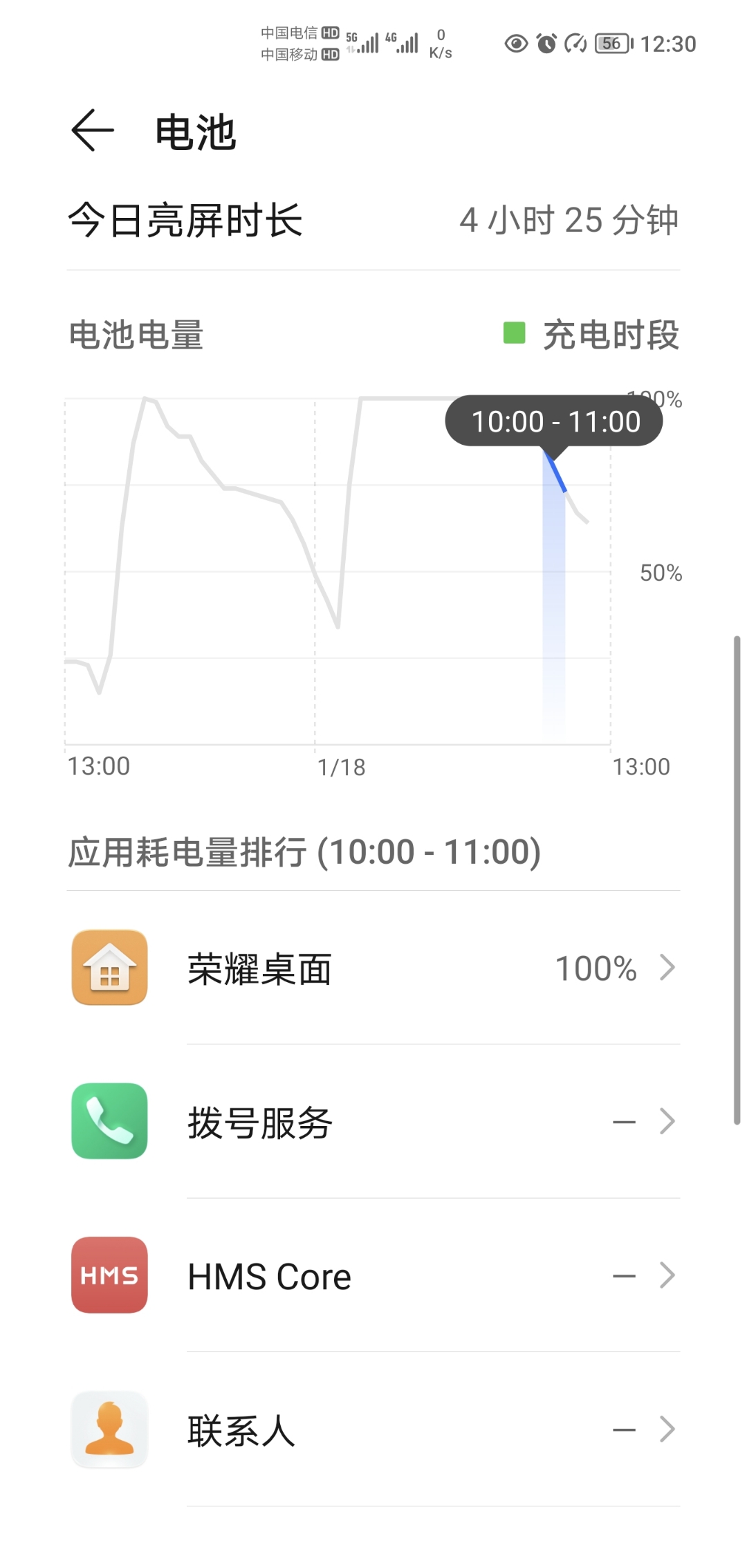Screenshot_20220118_123052.jpg