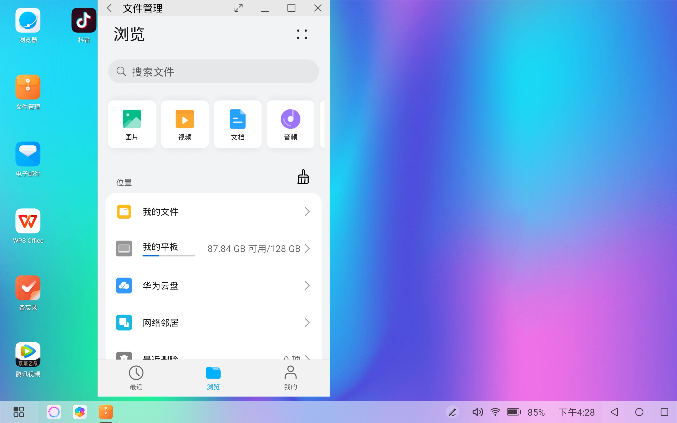 Screenshot_20220118-162812.jpg