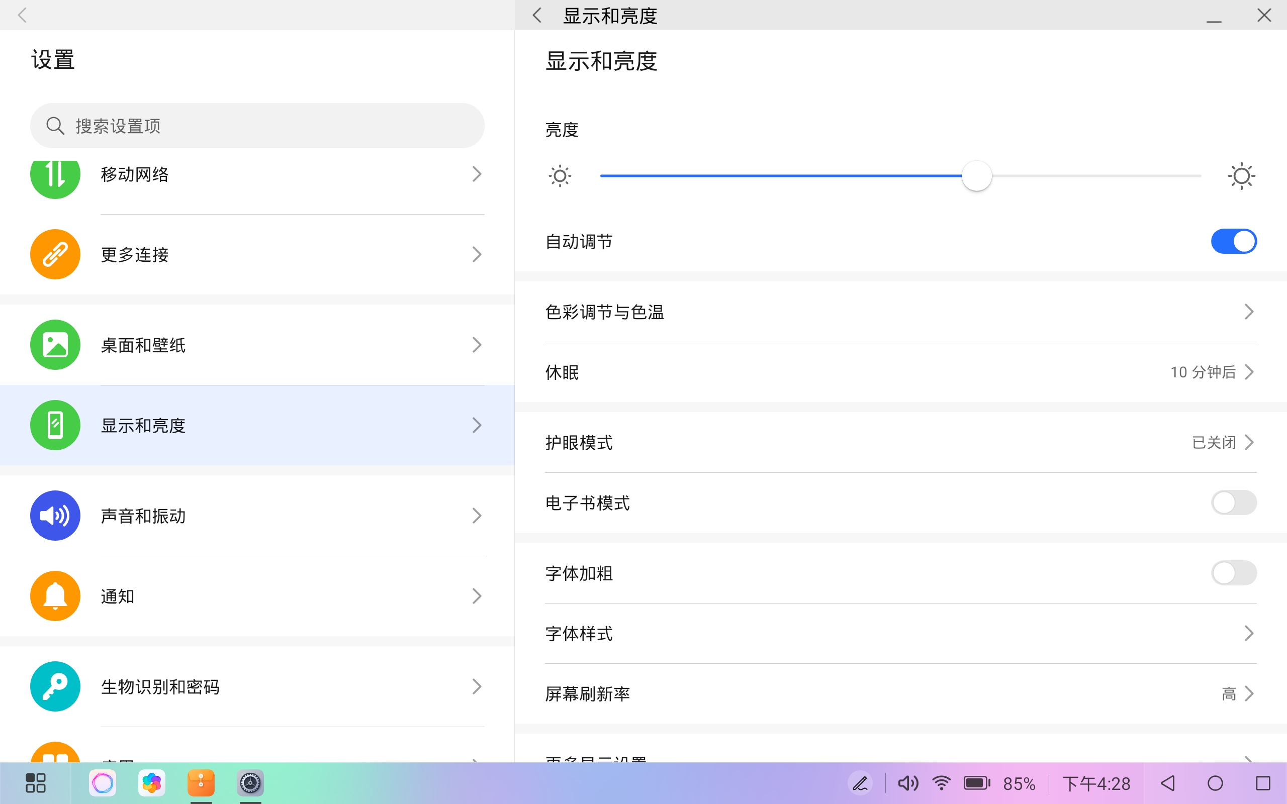 Screenshot_20220118-162840.jpg
