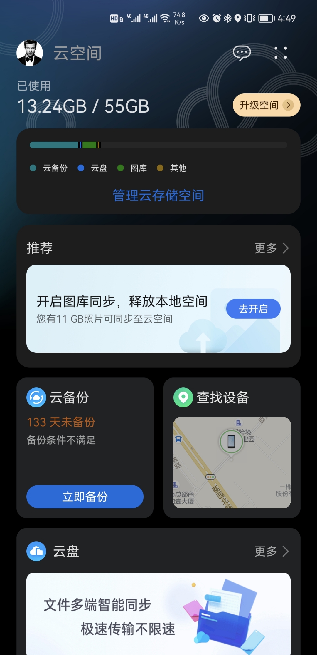 Screenshot_20220118_164903.jpg