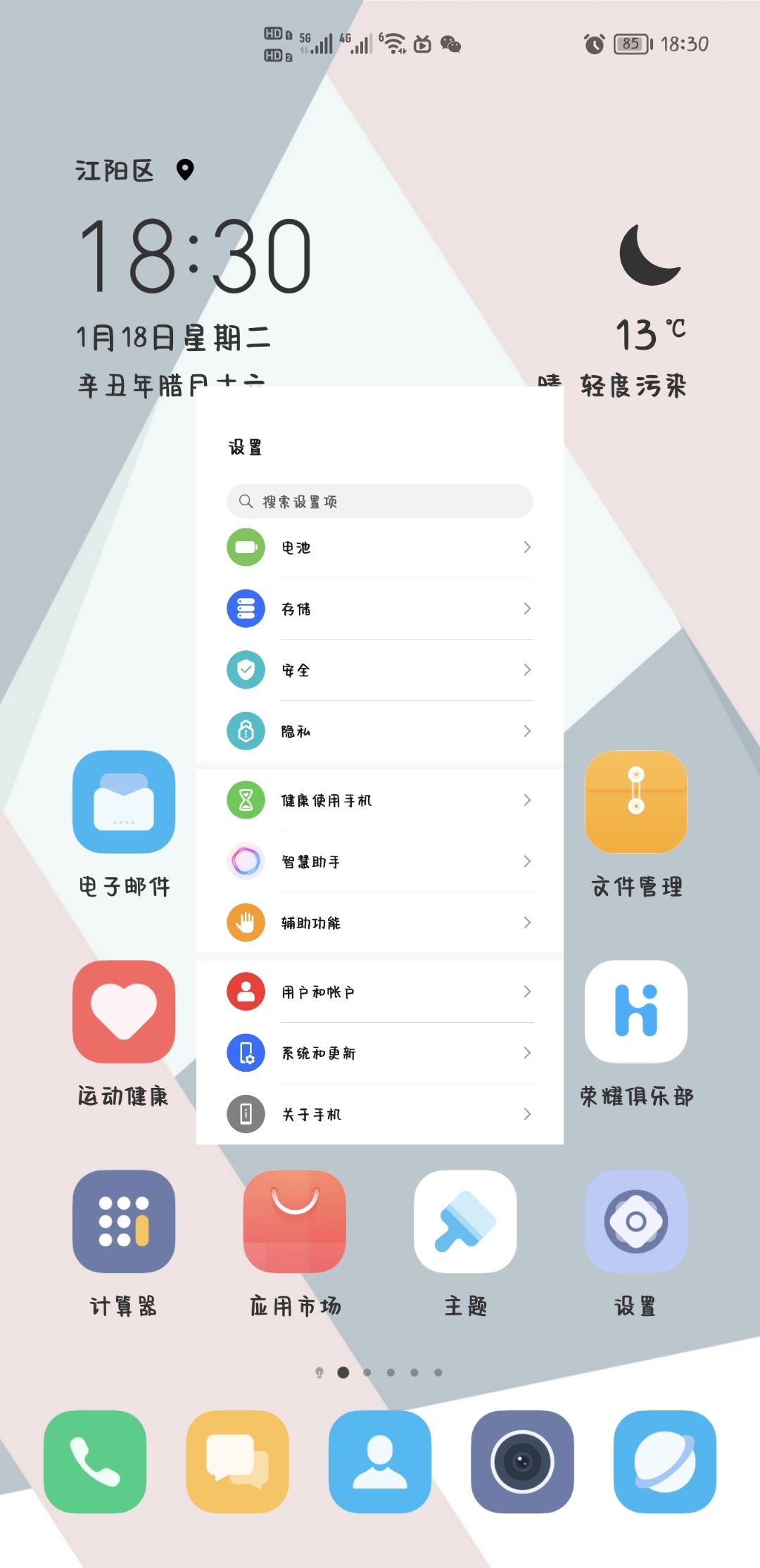 Screenshot_20220118_183012.jpg