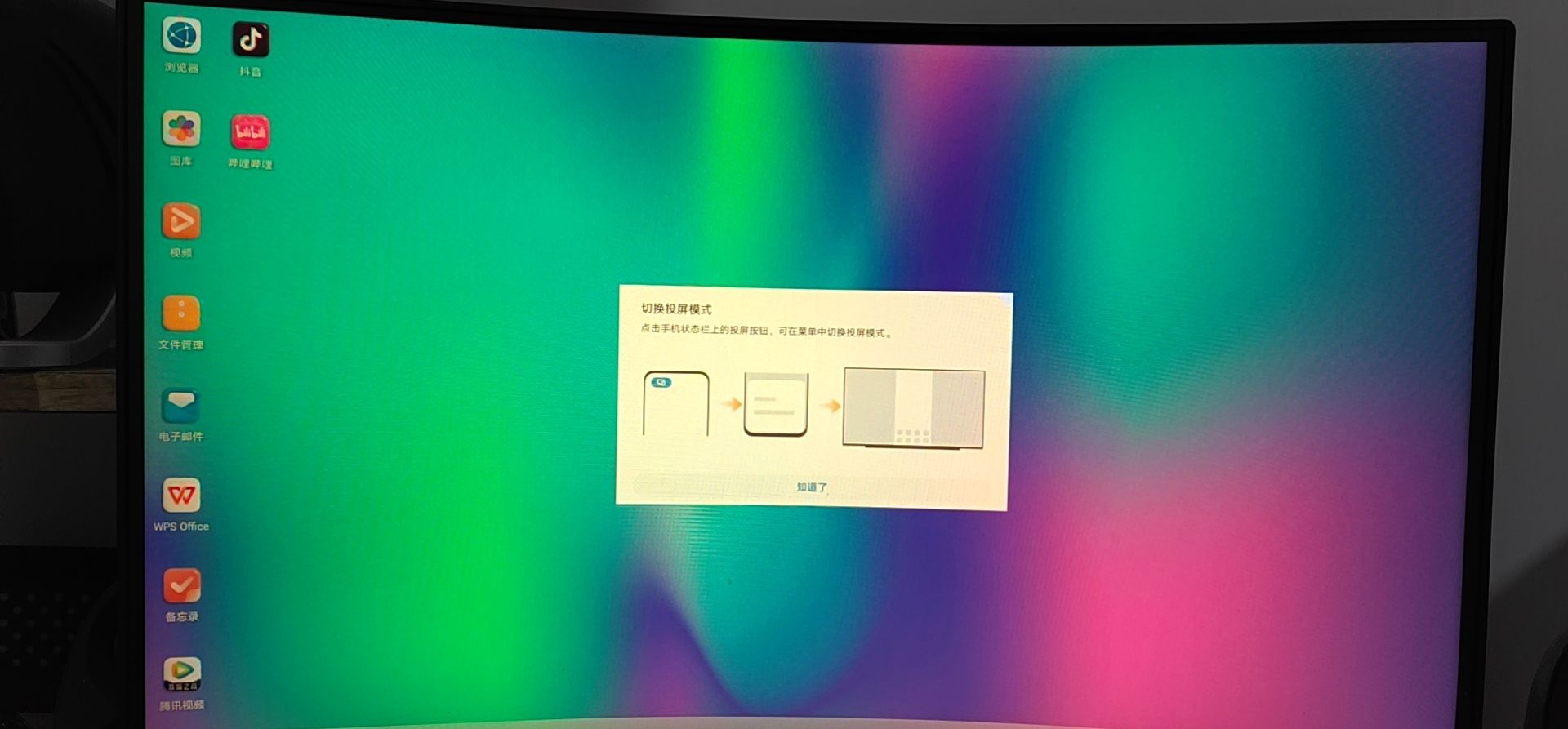 mmexport1642505330988.jpg