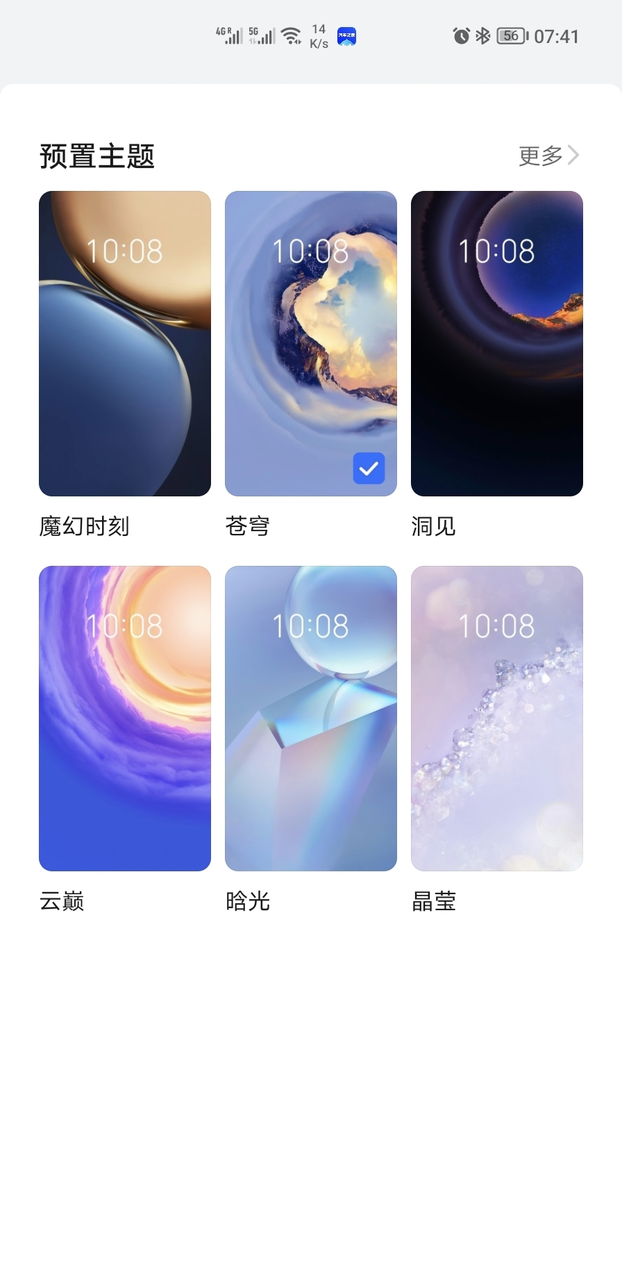 Screenshot_20220118_074101.jpg