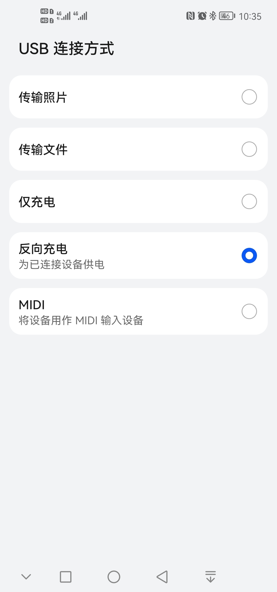 Screenshot_20220118_103543_com.android.settings.jpg