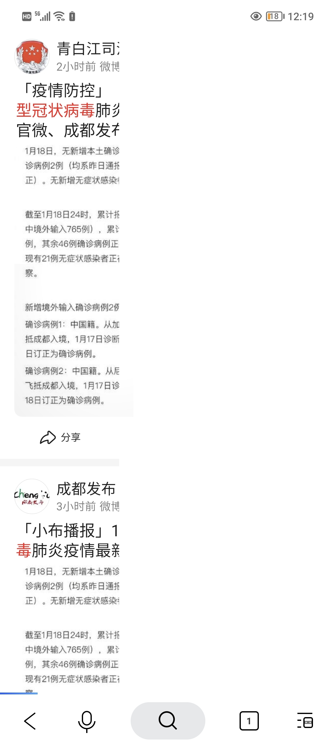 Screenshot_20220119_121956.jpg