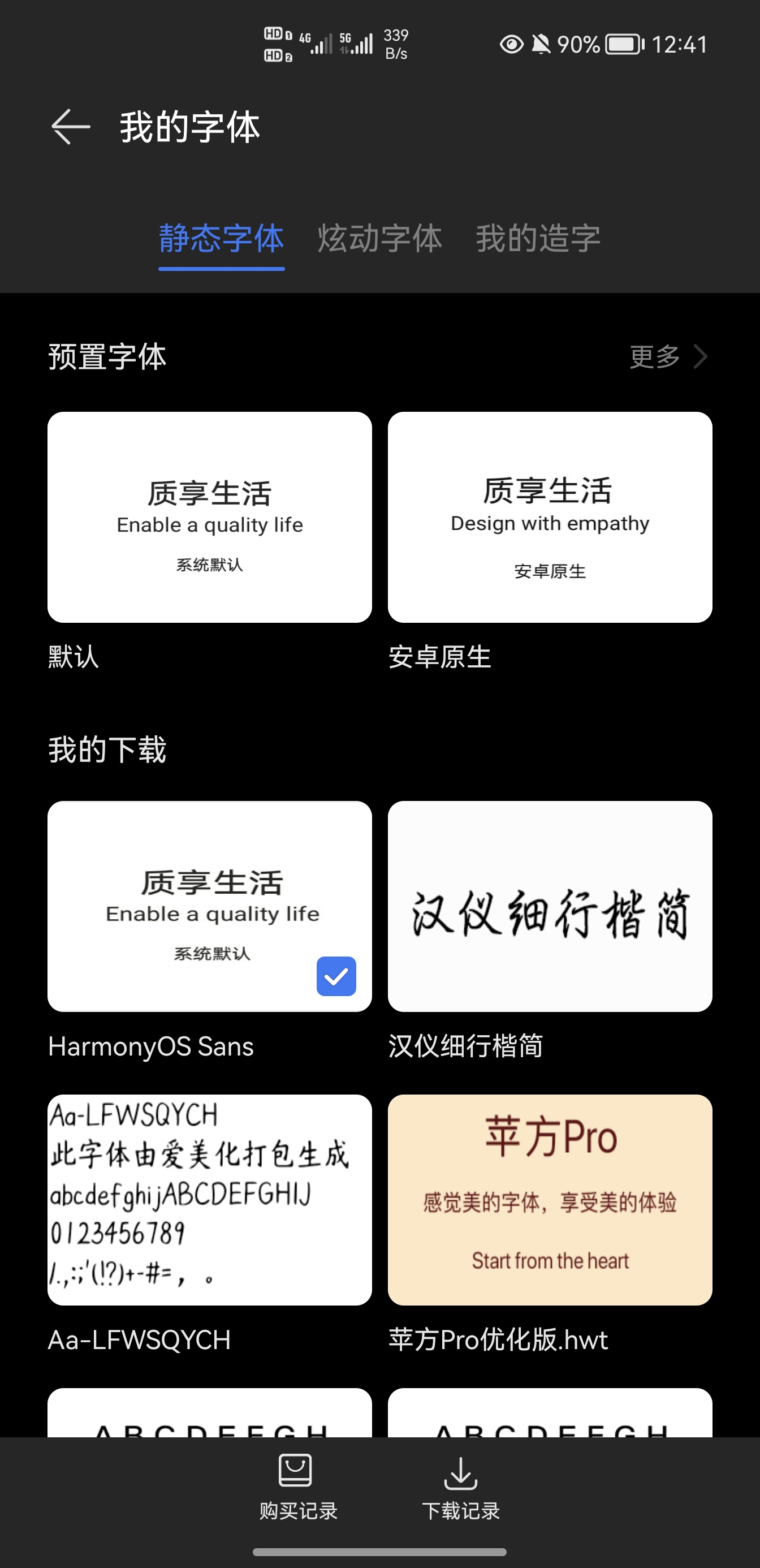 Screenshot_20220119_124124.jpg