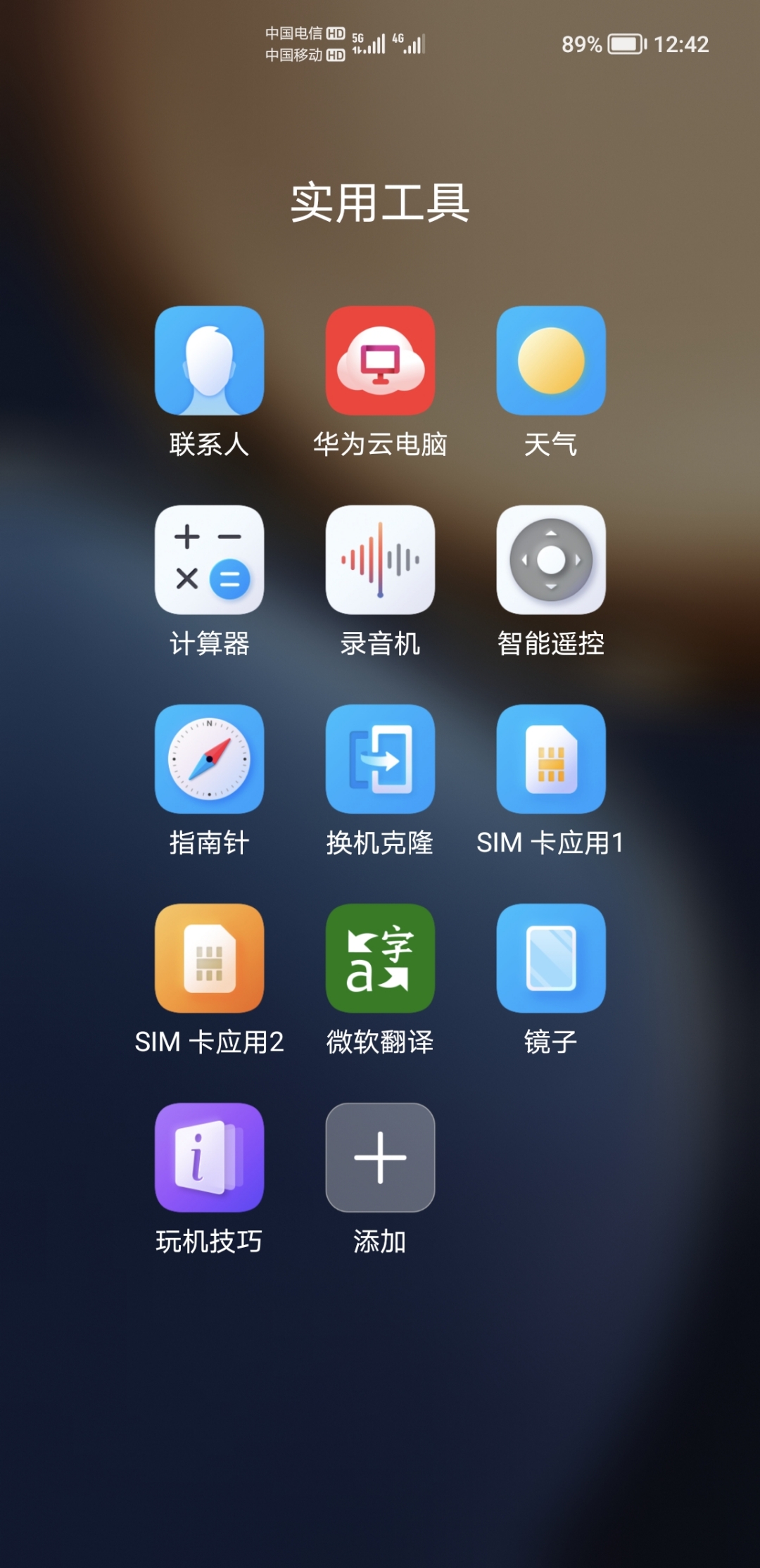 Screenshot_20220119_124250.jpg