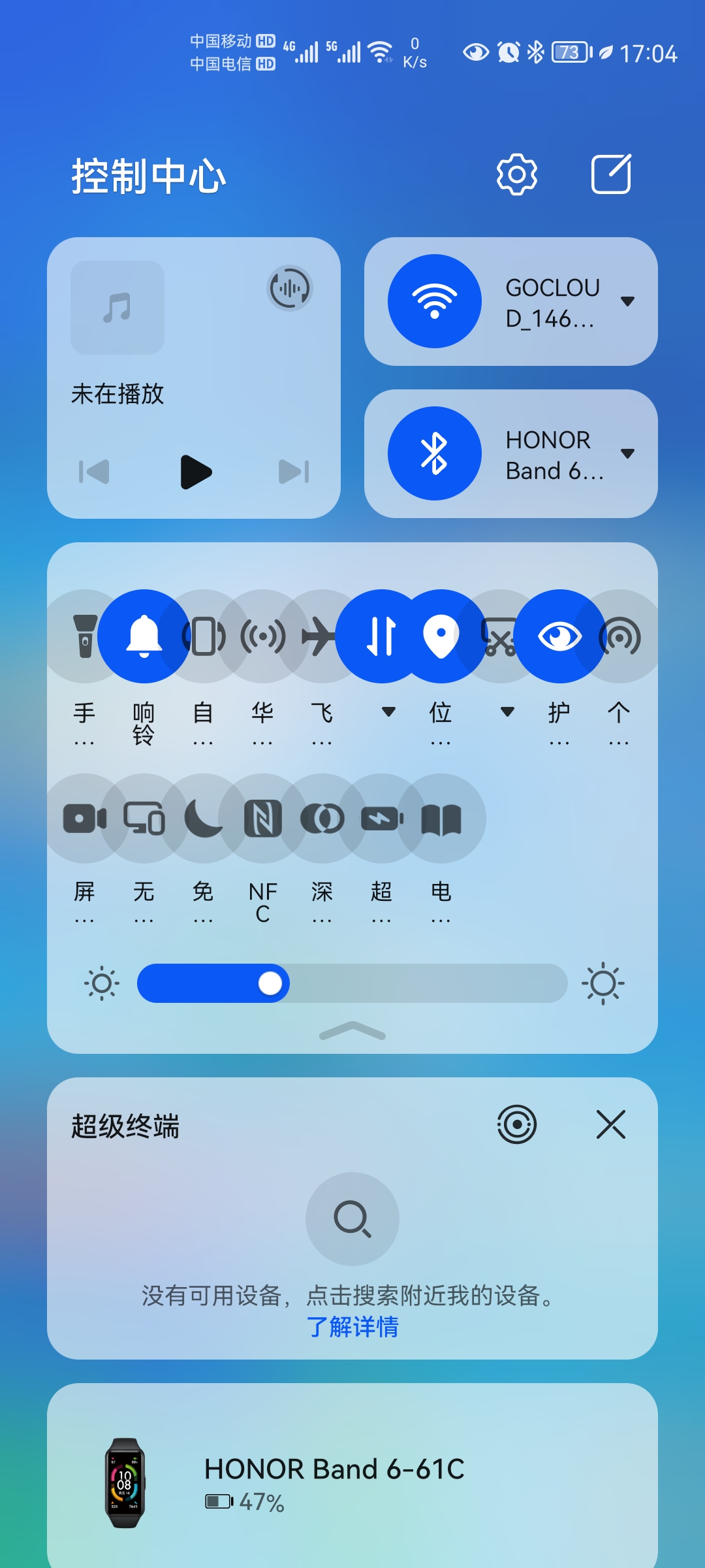 Screenshot_20220119_170438_com.huawei.android.launcher.jpg