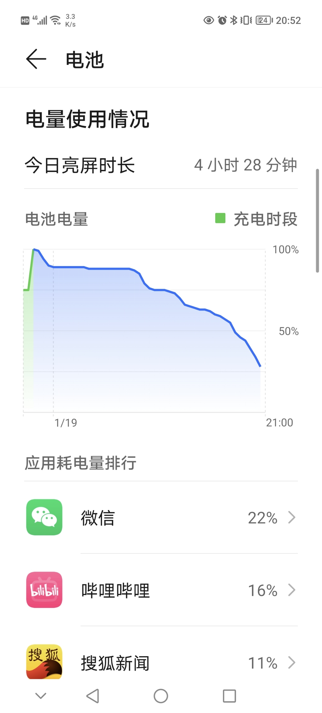 Screenshot_20220119_205231.jpg