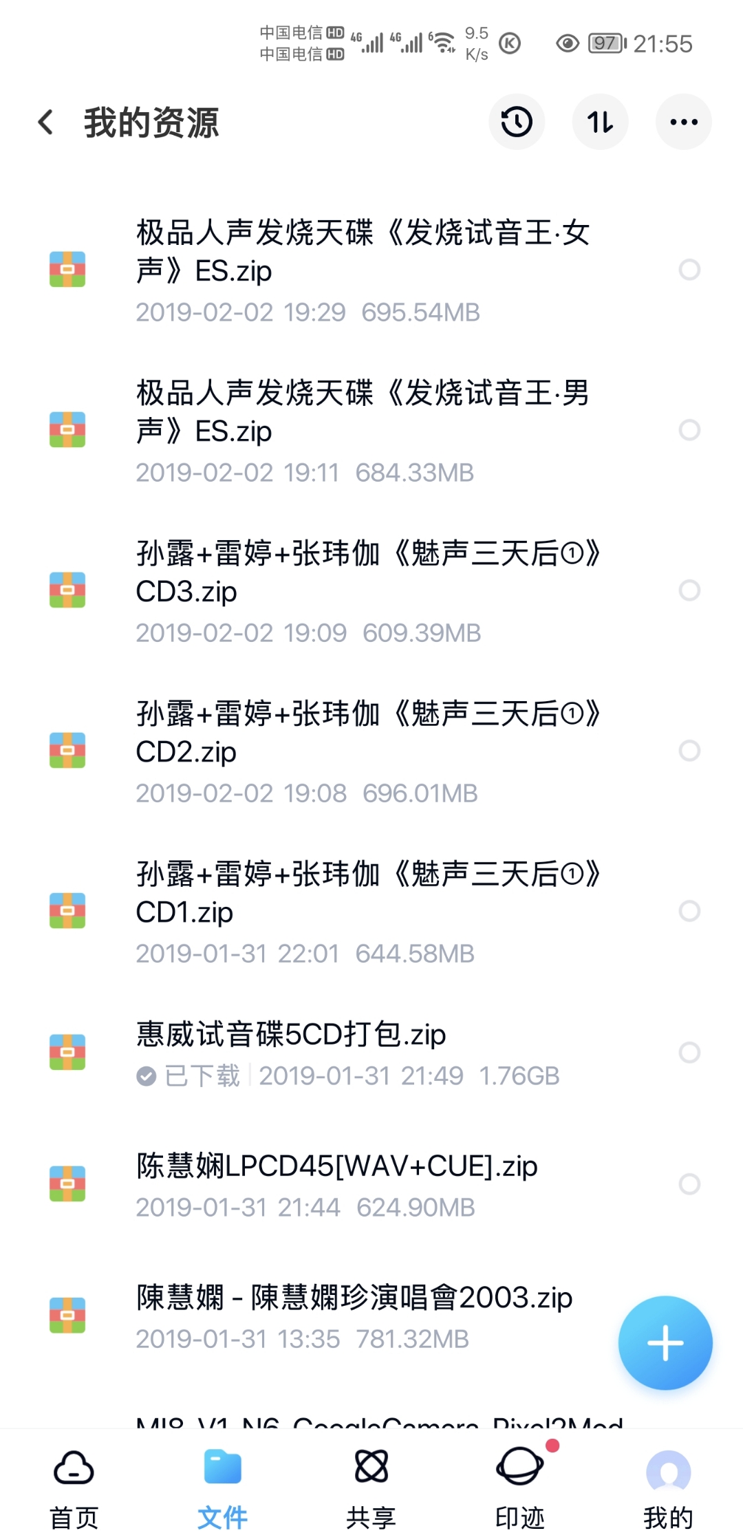 Screenshot_20220119_215531.jpg