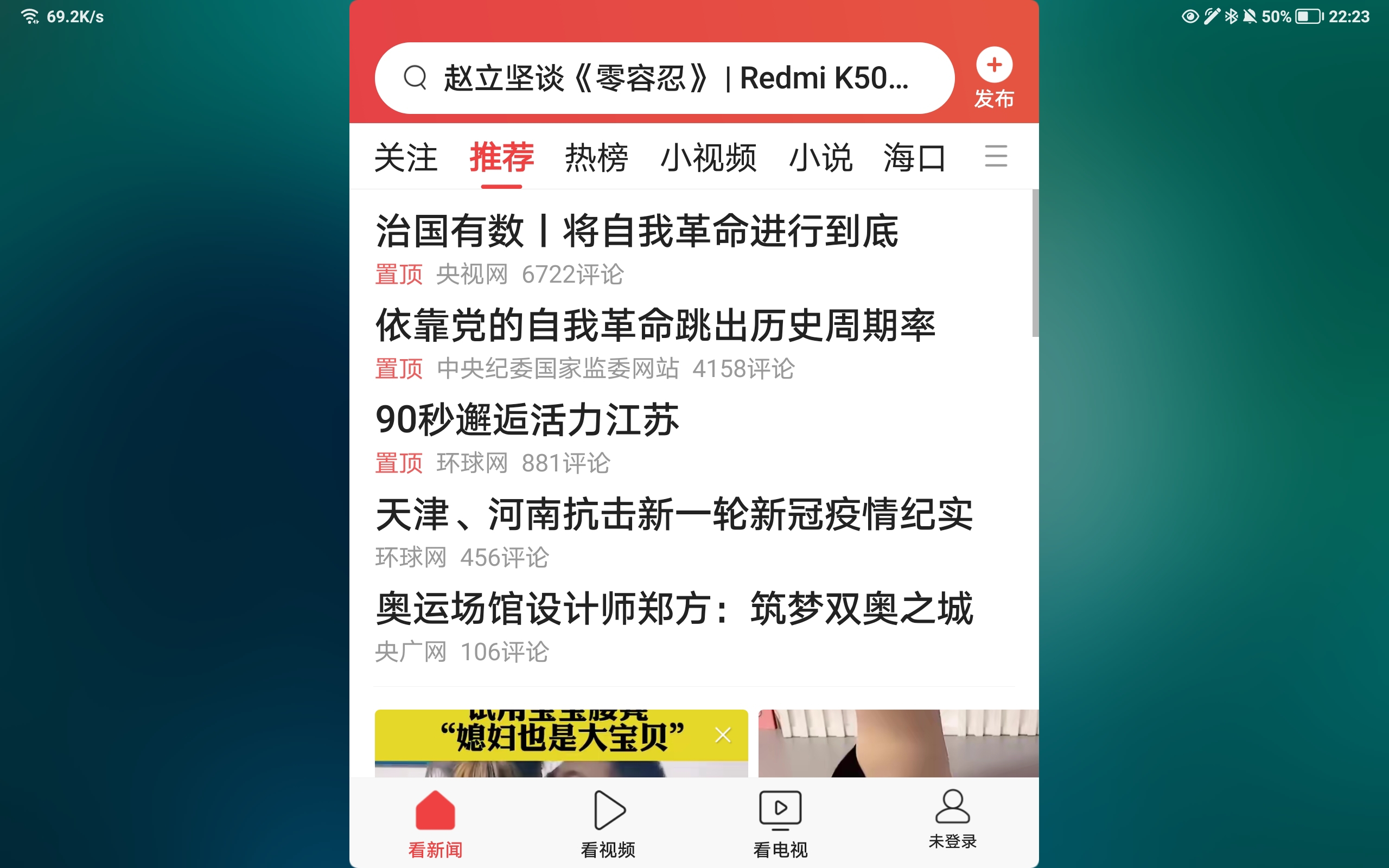 Screenshot_20220119_222304.jpg