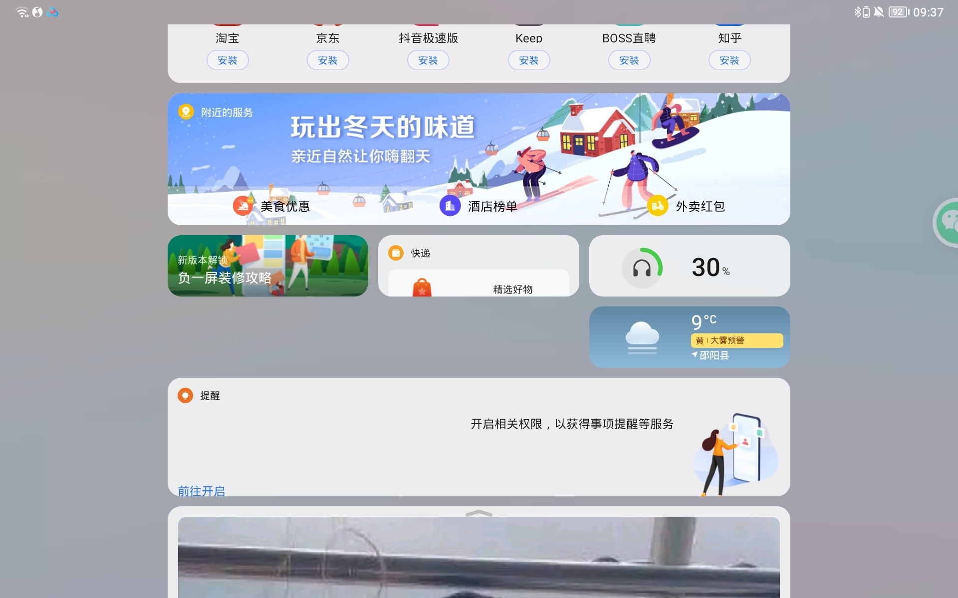 Screenshot_20220120_093724.jpg