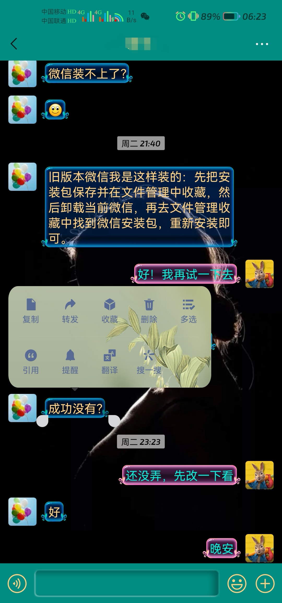 Screenshot_20220120_062315_com.tencent.mm_edit_14384062398324.jpg
