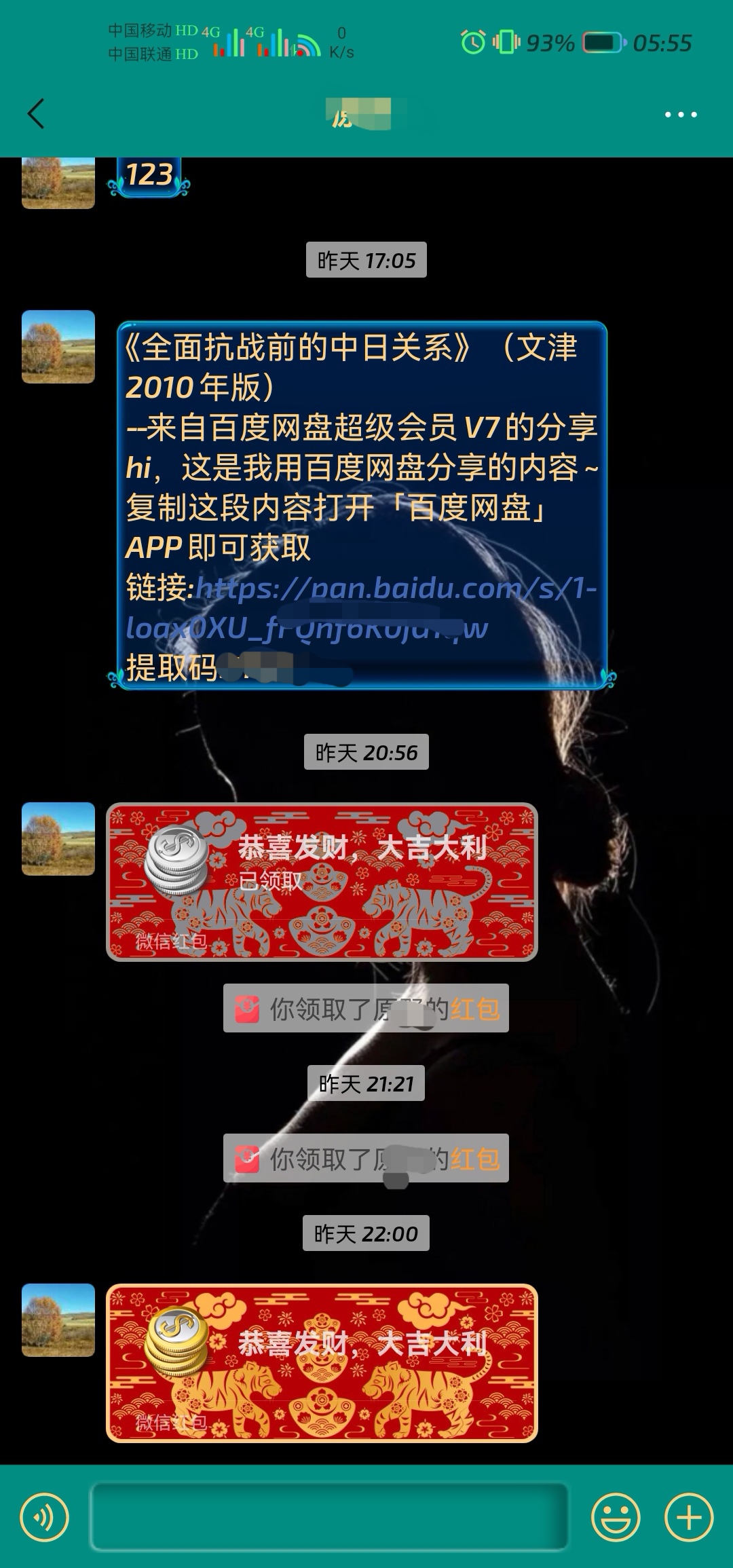 Screenshot_20220120_055532_com.tencent.mm_edit_15420415537228.jpg