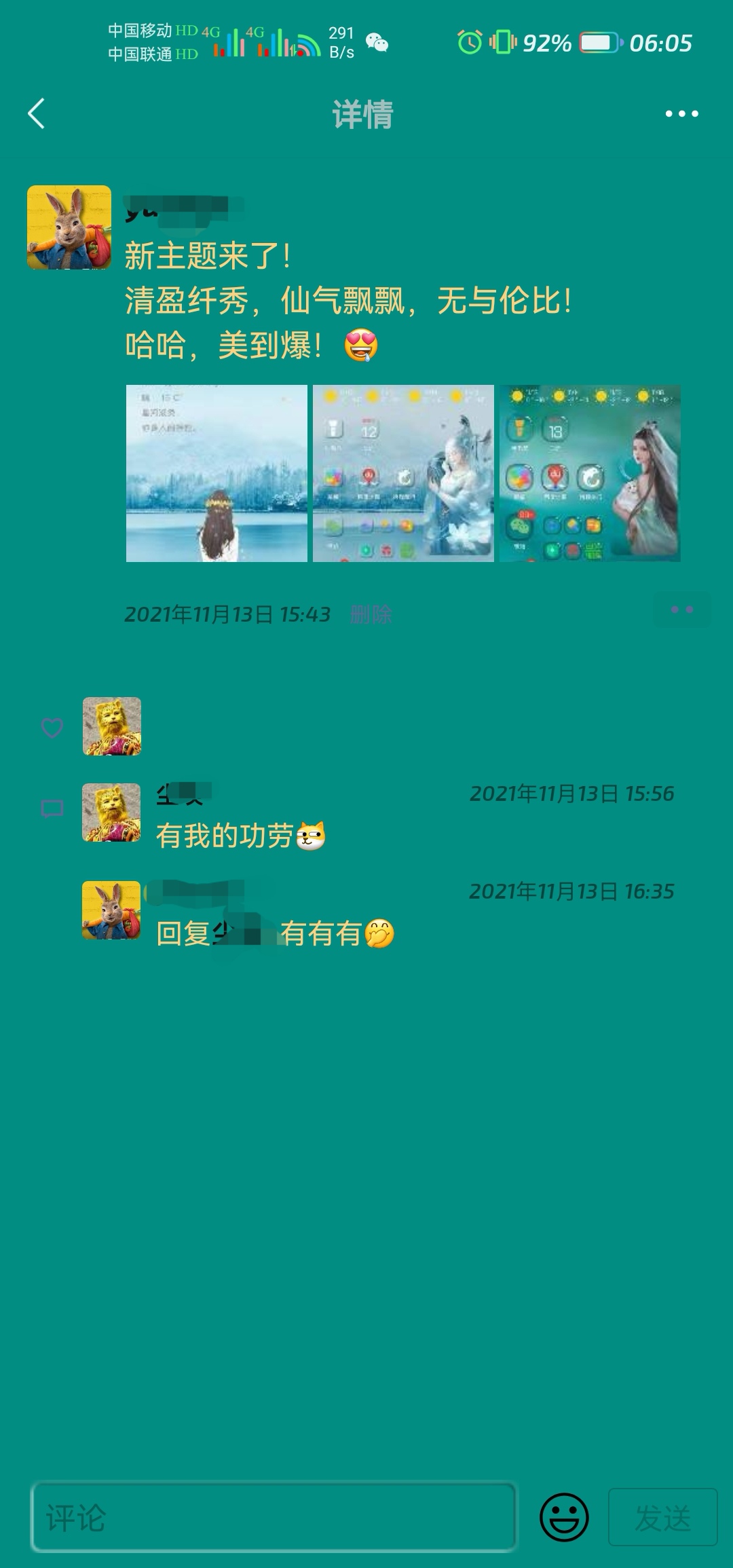 Screenshot_20220120_060512_com.tencent.mm_edit_13727733362487.jpg