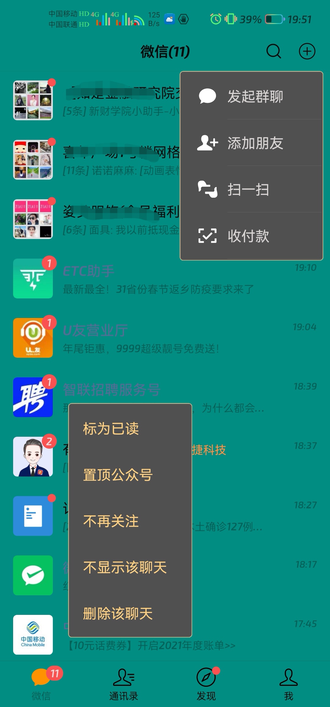 Screenshot_20220119_195123_com.tencent.mm_edit_14461434974875.jpg