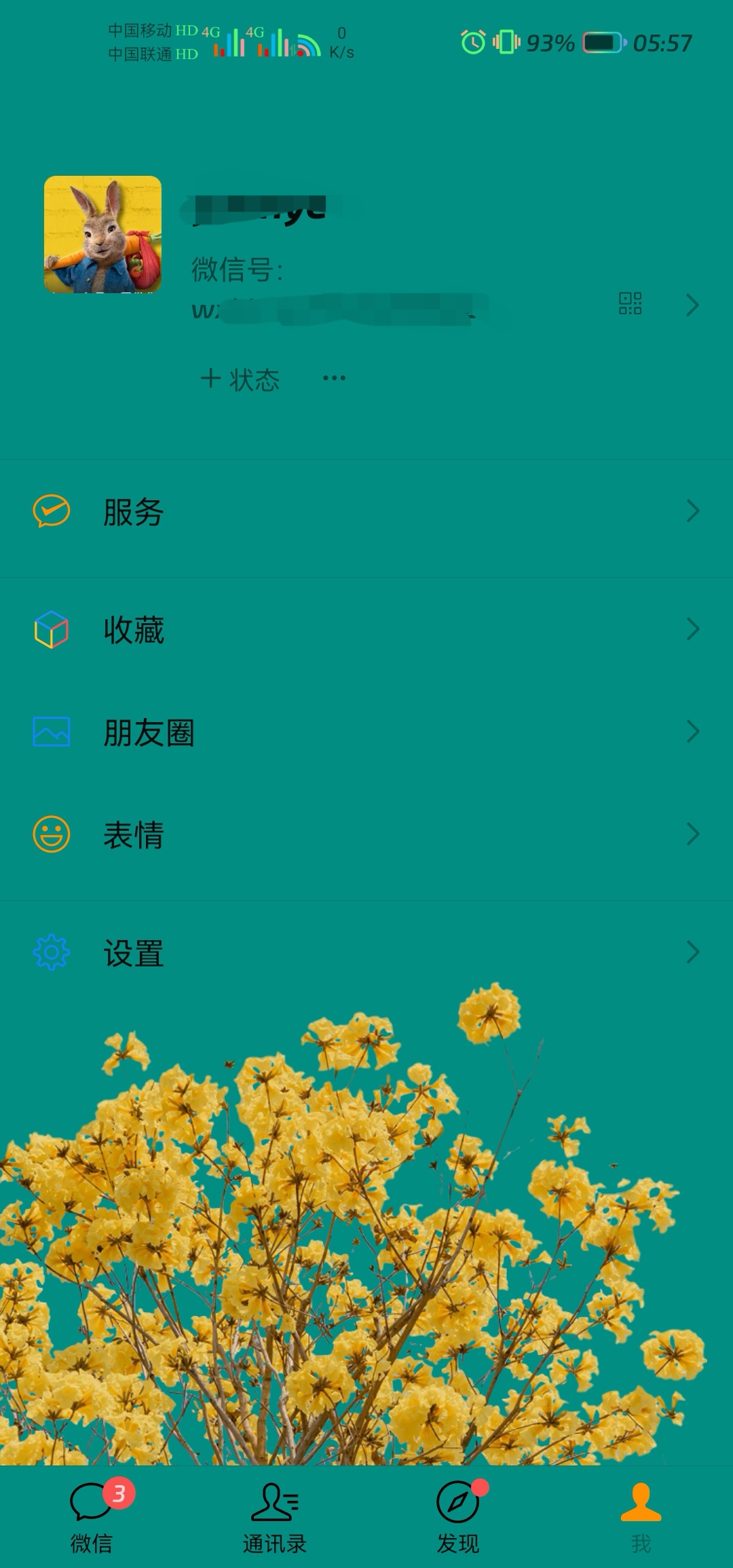 Screenshot_20220120_055723_com.tencent.mm_edit_13798730369768.jpg