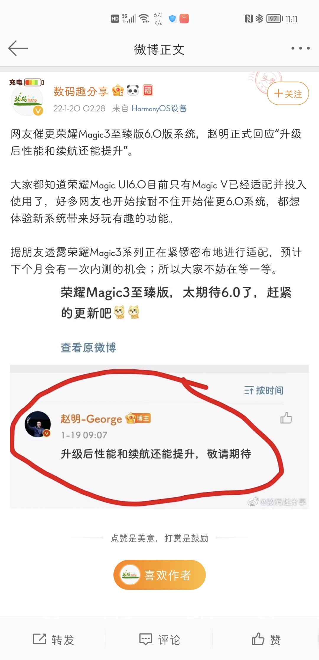 Screenshot_20220120_111153.jpg