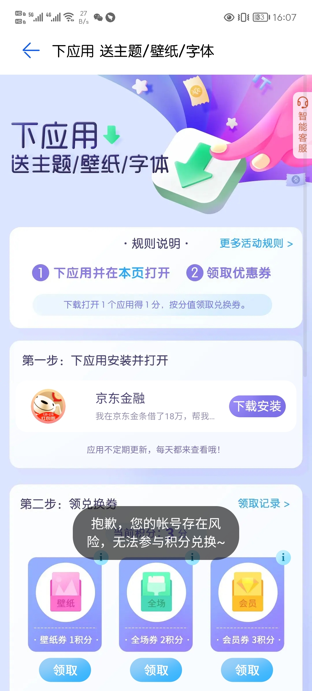 Screenshot_20220120_160748.jpg