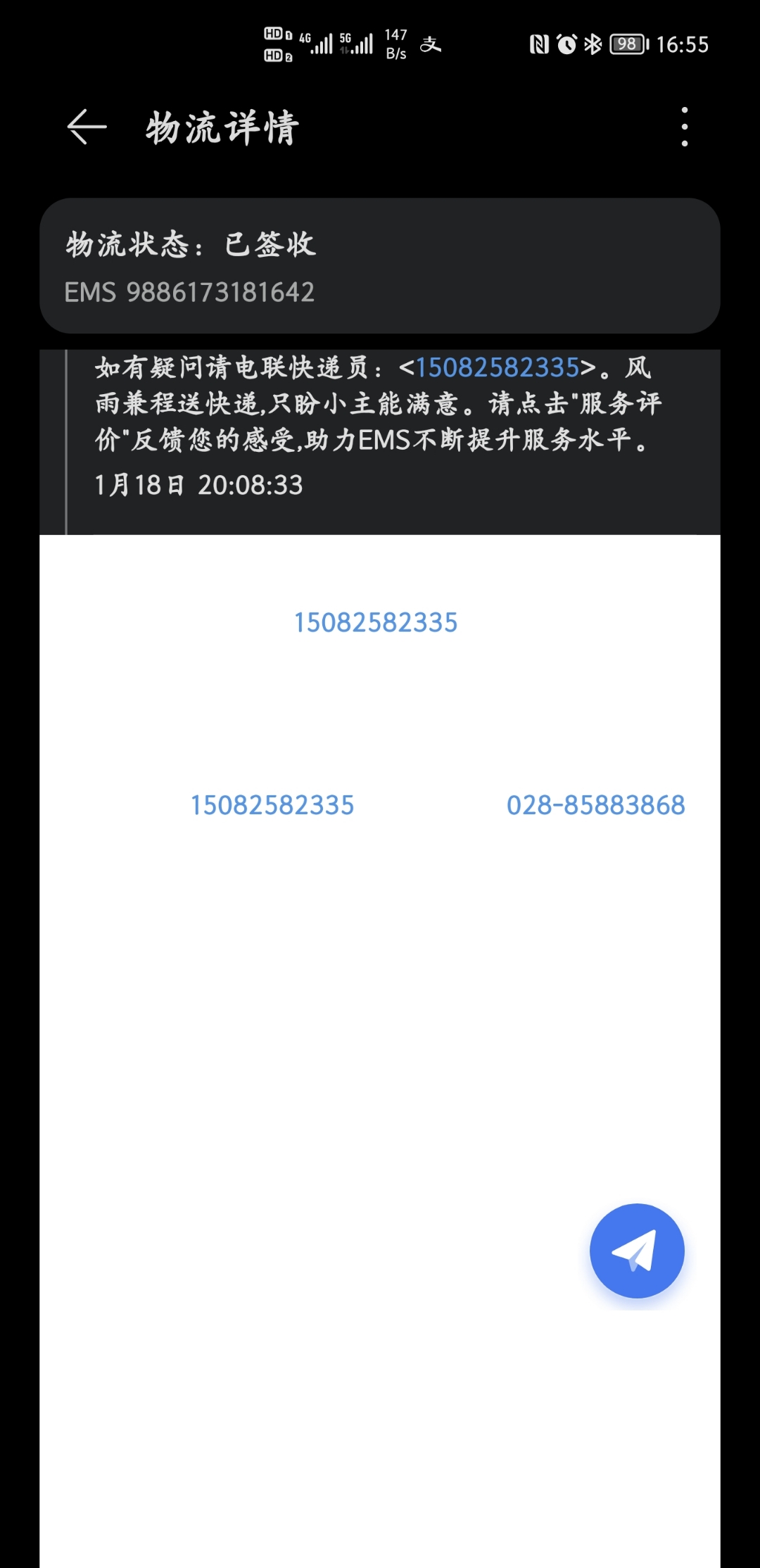 Screenshot_20220120_165531.jpg