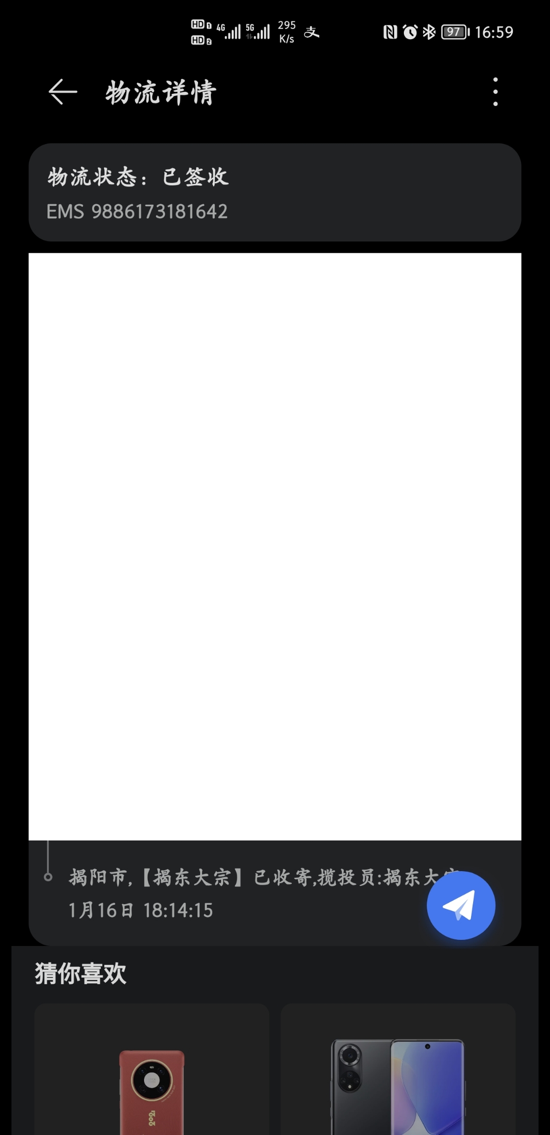 Screenshot_20220120_165919.jpg