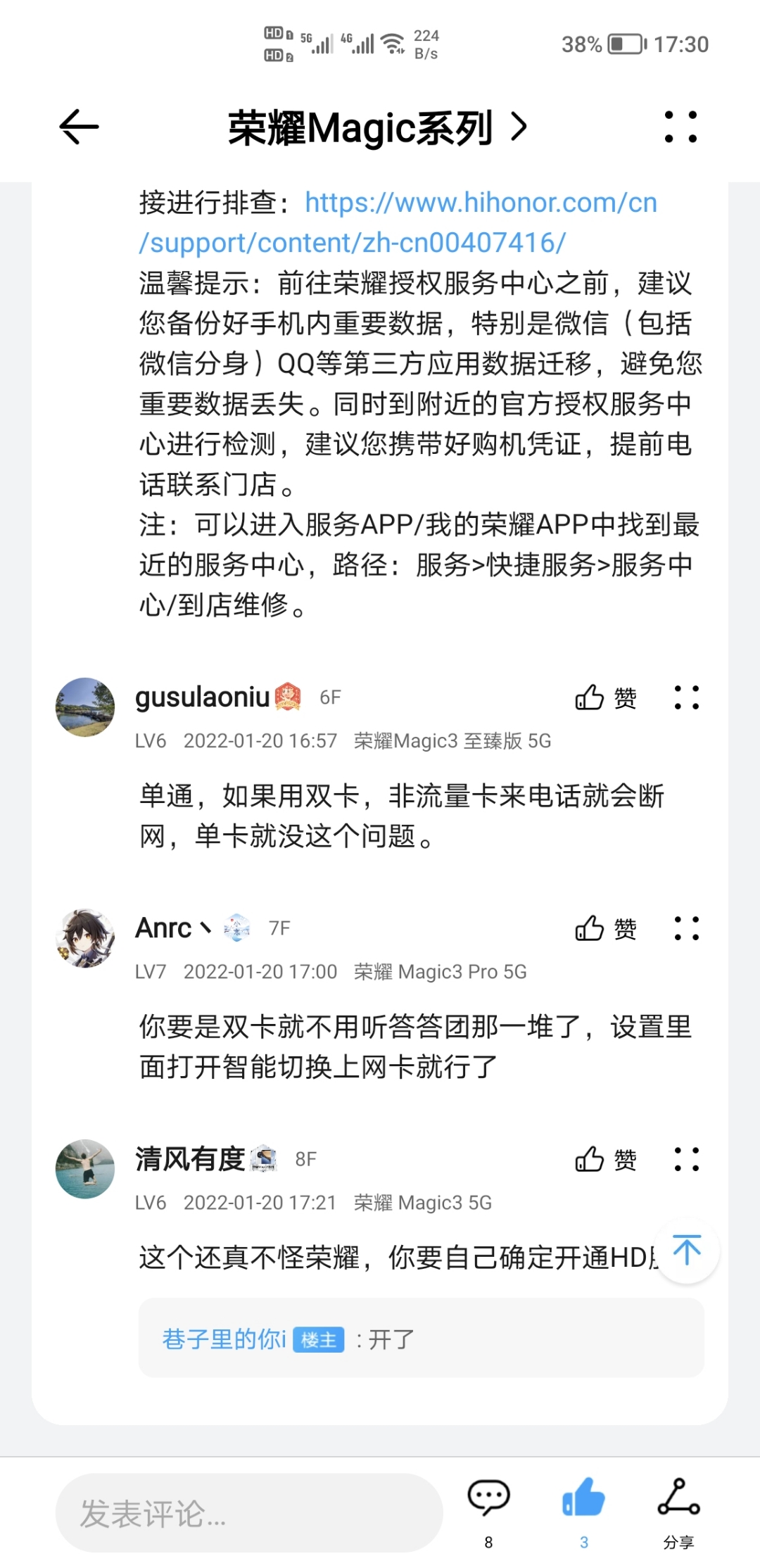 Screenshot_20220120_173040.jpg