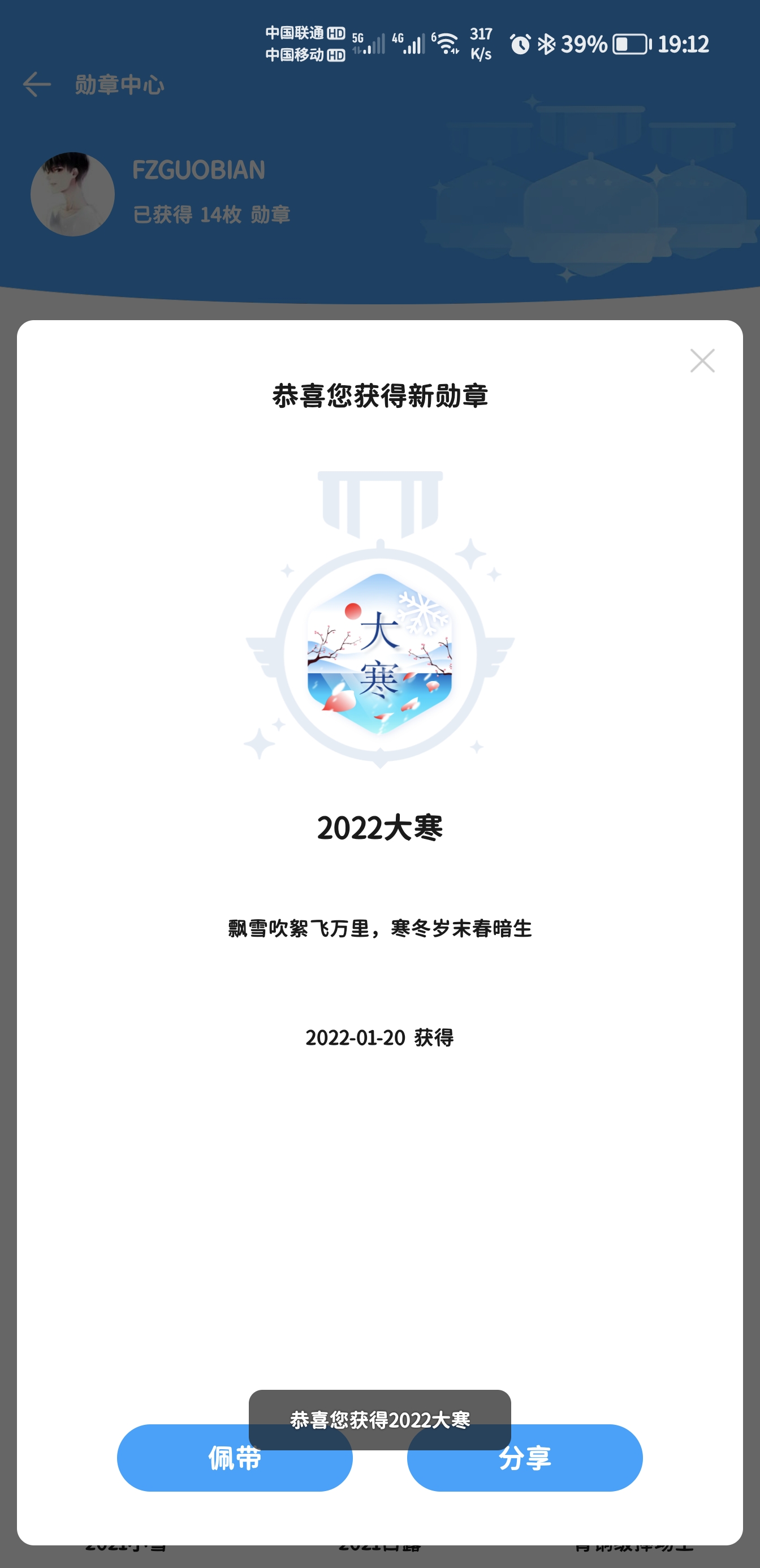 Screenshot_20220120_191240.jpg