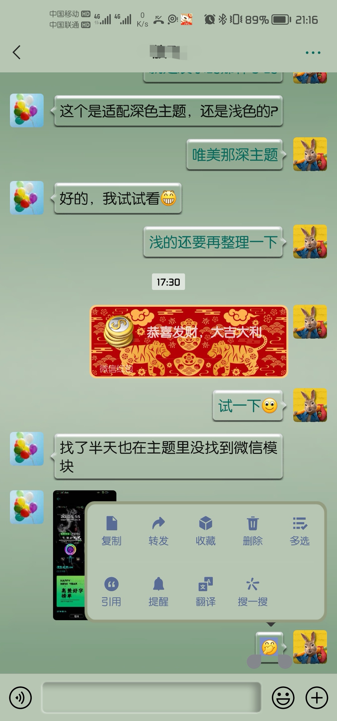 Screenshot_20220120_211620_com.tencent.mm_edit_48922571799304.jpg
