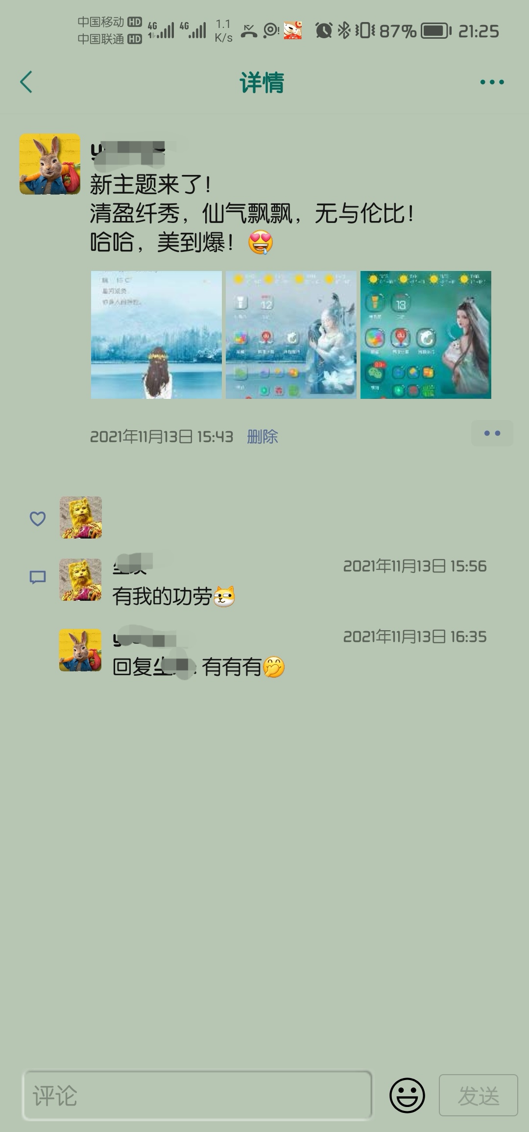 Screenshot_20220120_212554_com.tencent.mm_edit_48819902107132.jpg