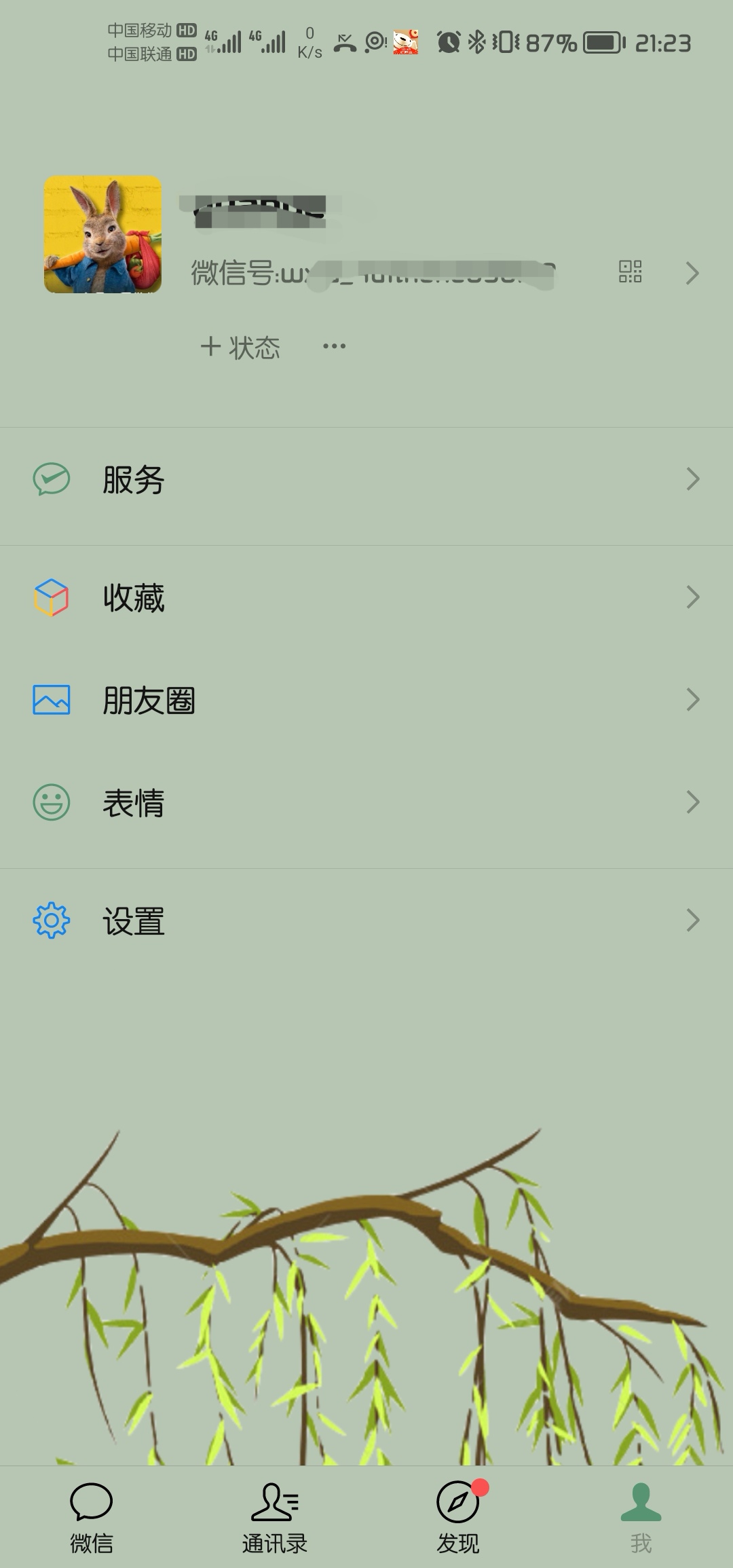 Screenshot_20220120_212341_com.tencent.mm_edit_48894502764933.jpg