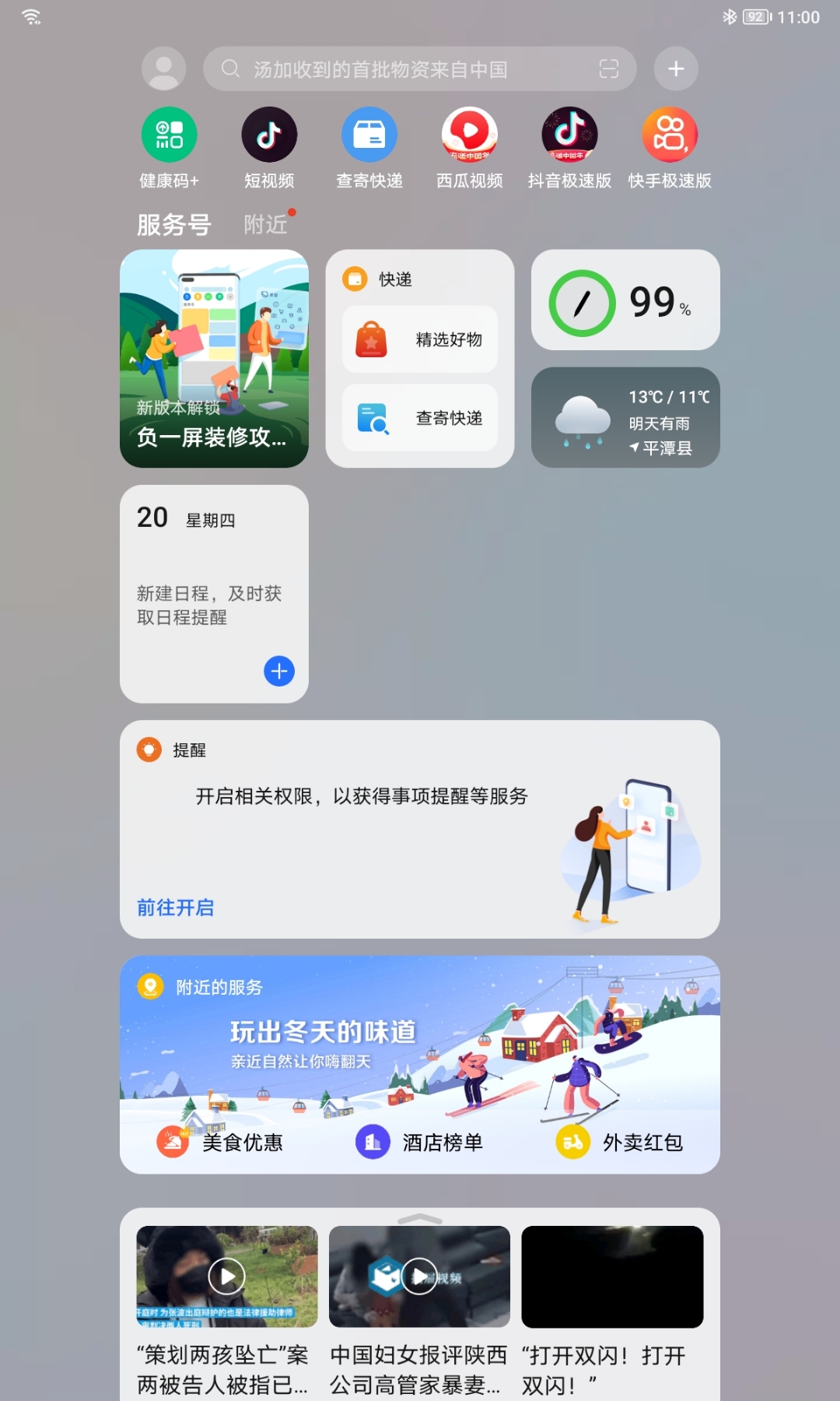 Screenshot_20220120_230032.jpg