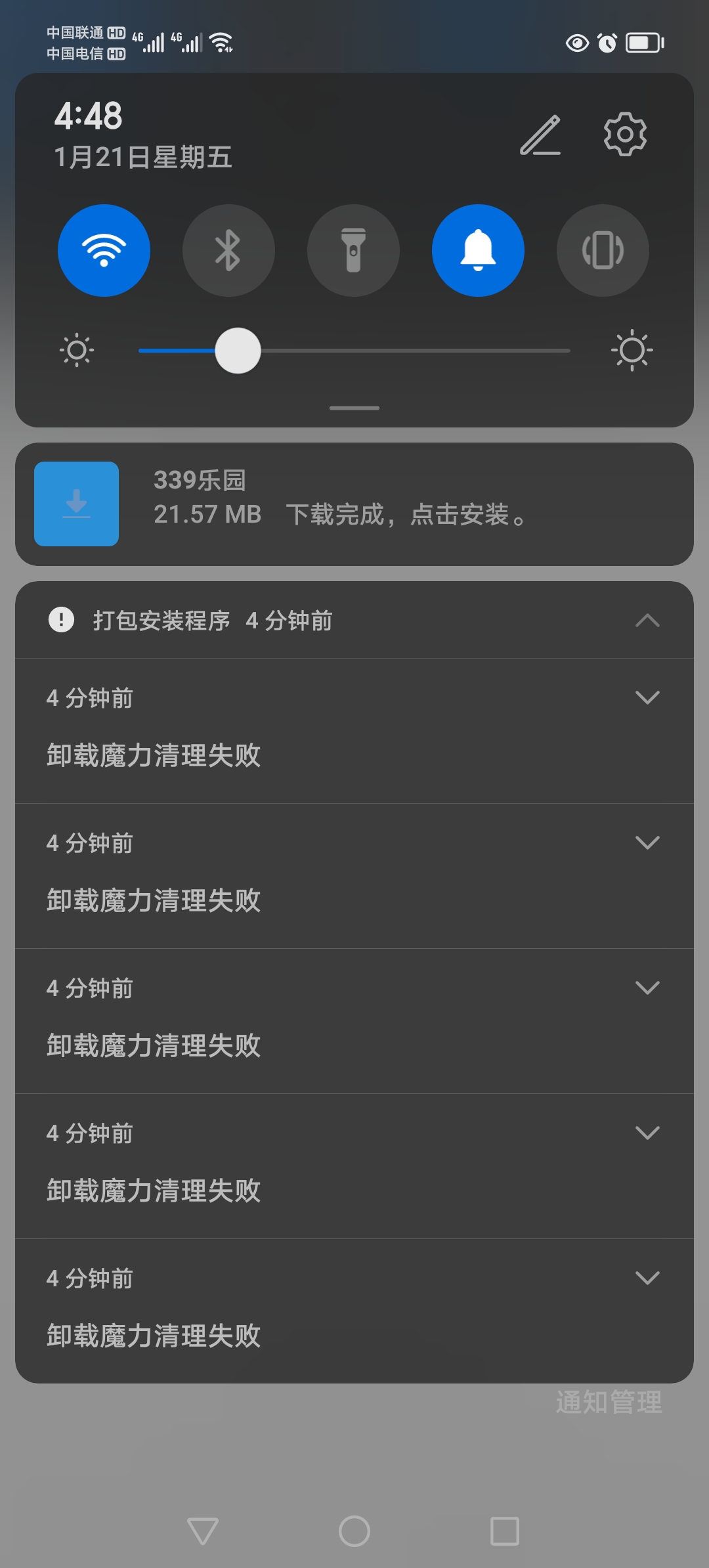 Screenshot_20220121_044859.jpg