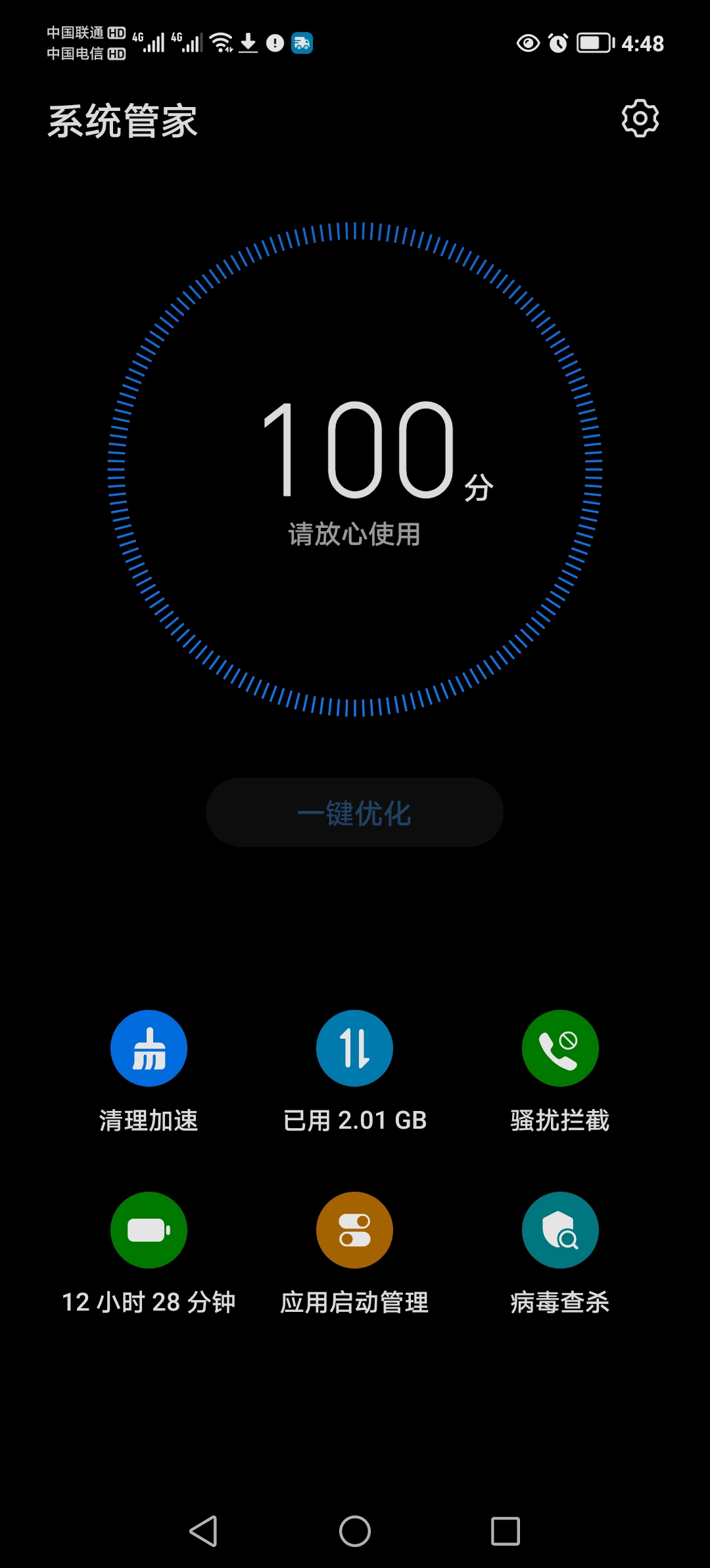 Screenshot_20220121_044824.jpg