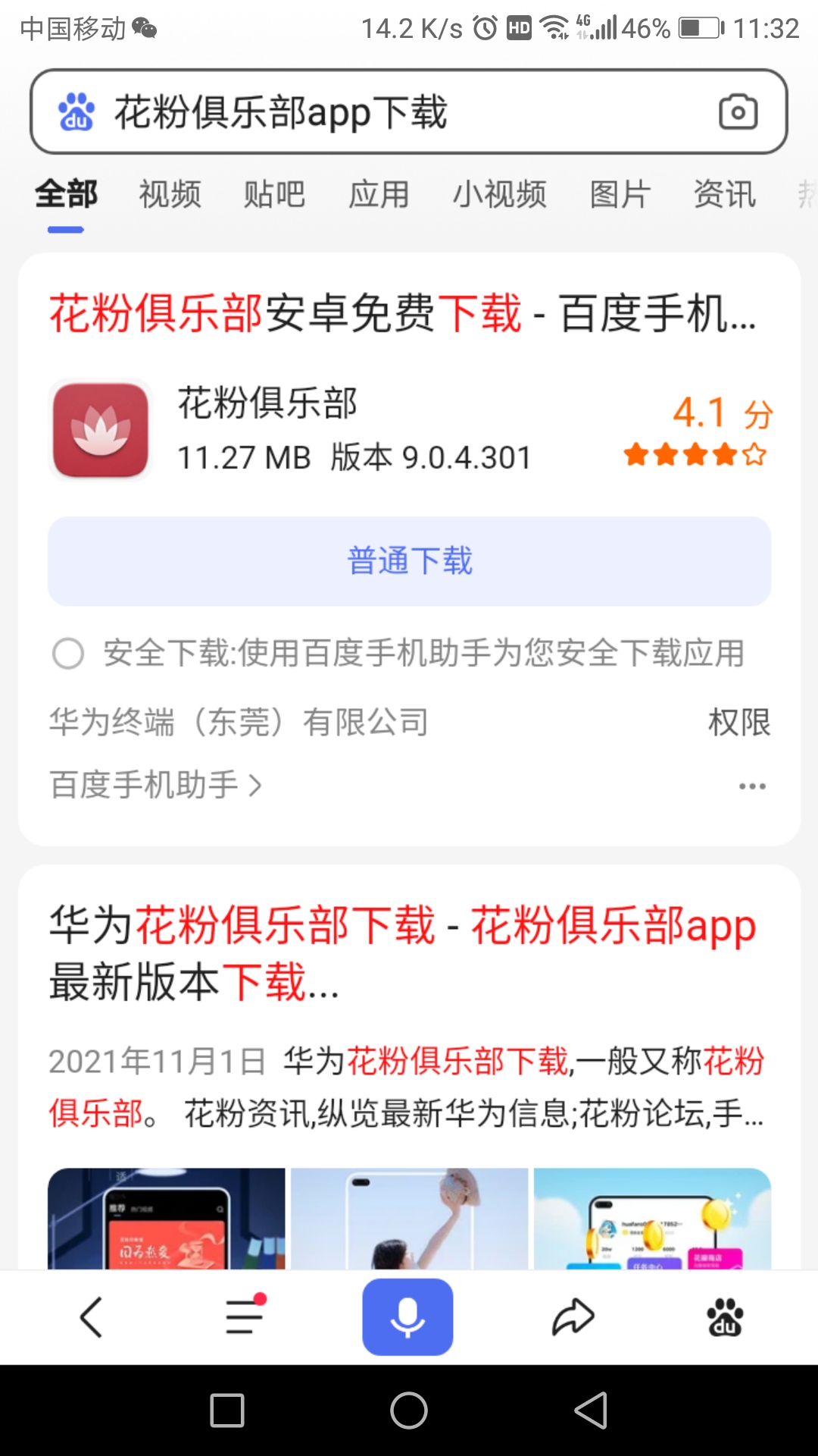 Screenshot_20220121-113223.jpg
