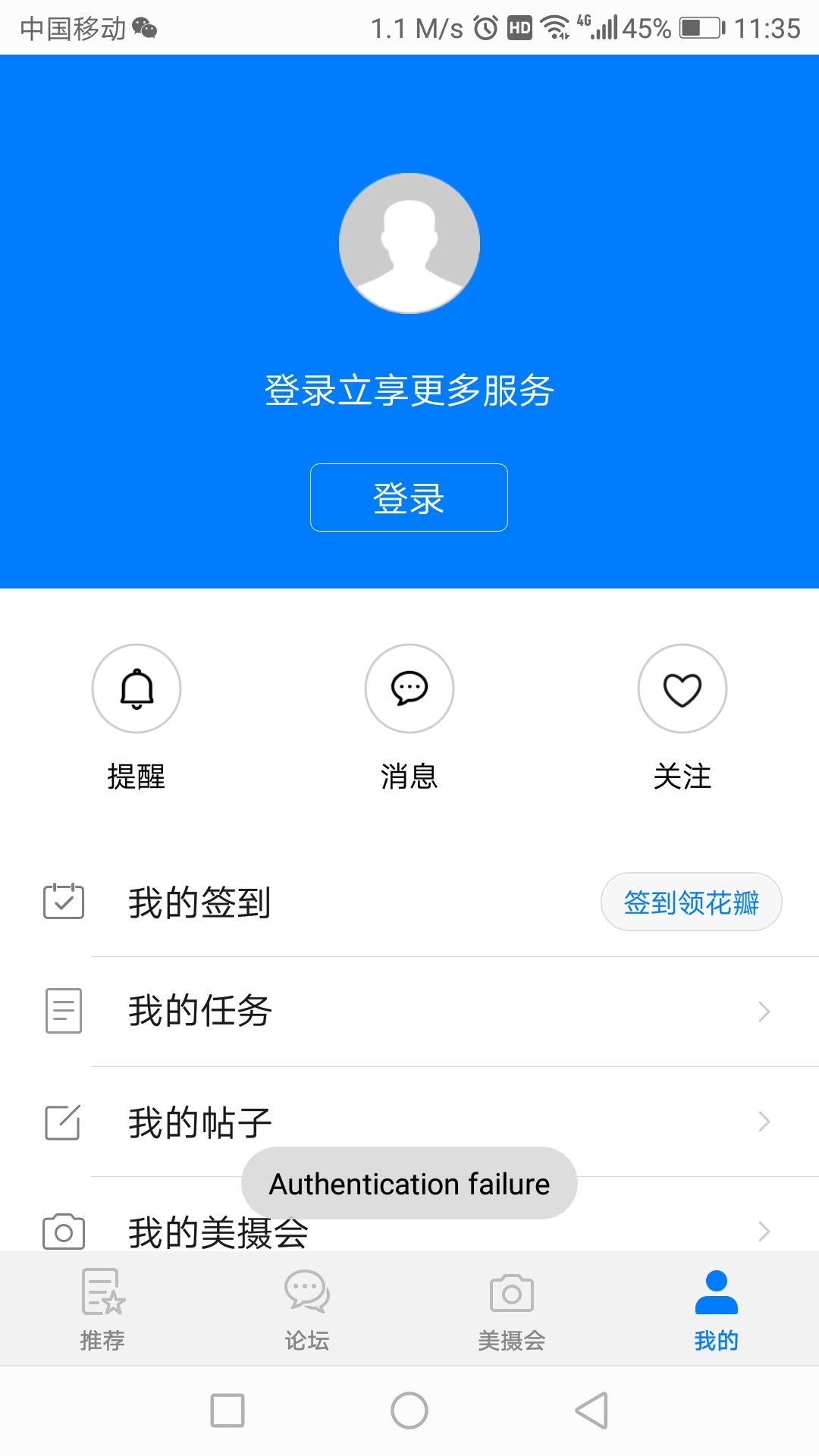 Screenshot_20220121-113559.jpg