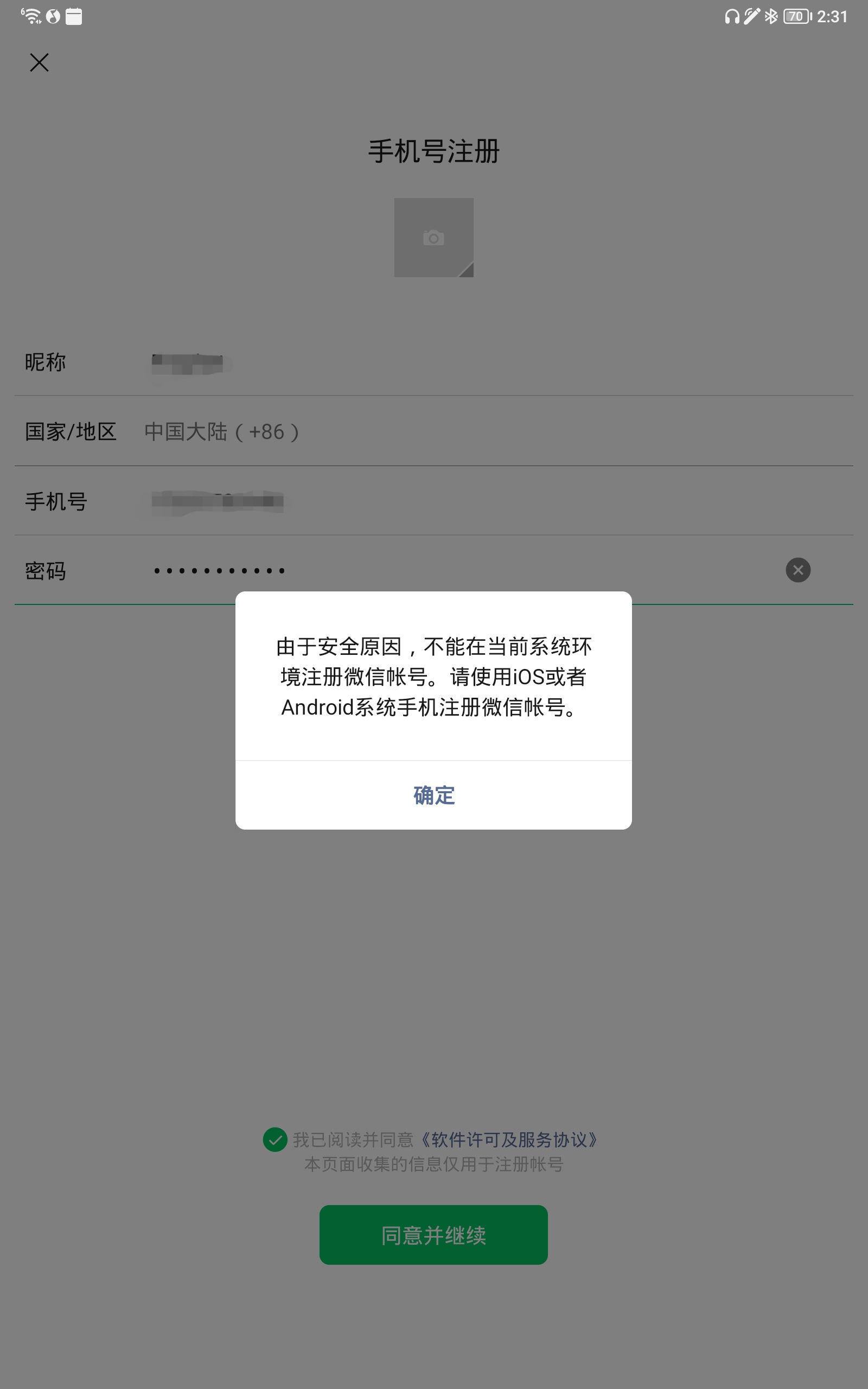 Screenshot_20220121_143558.jpg
