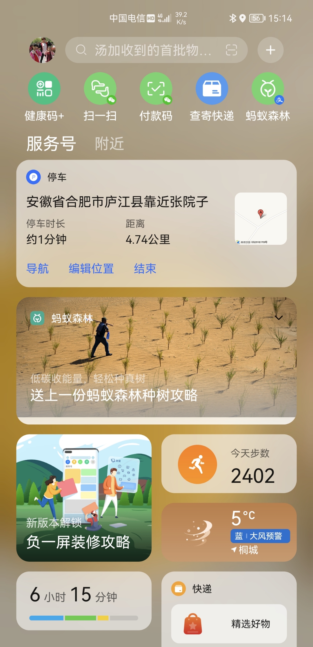 Screenshot_20220121_151403.jpg