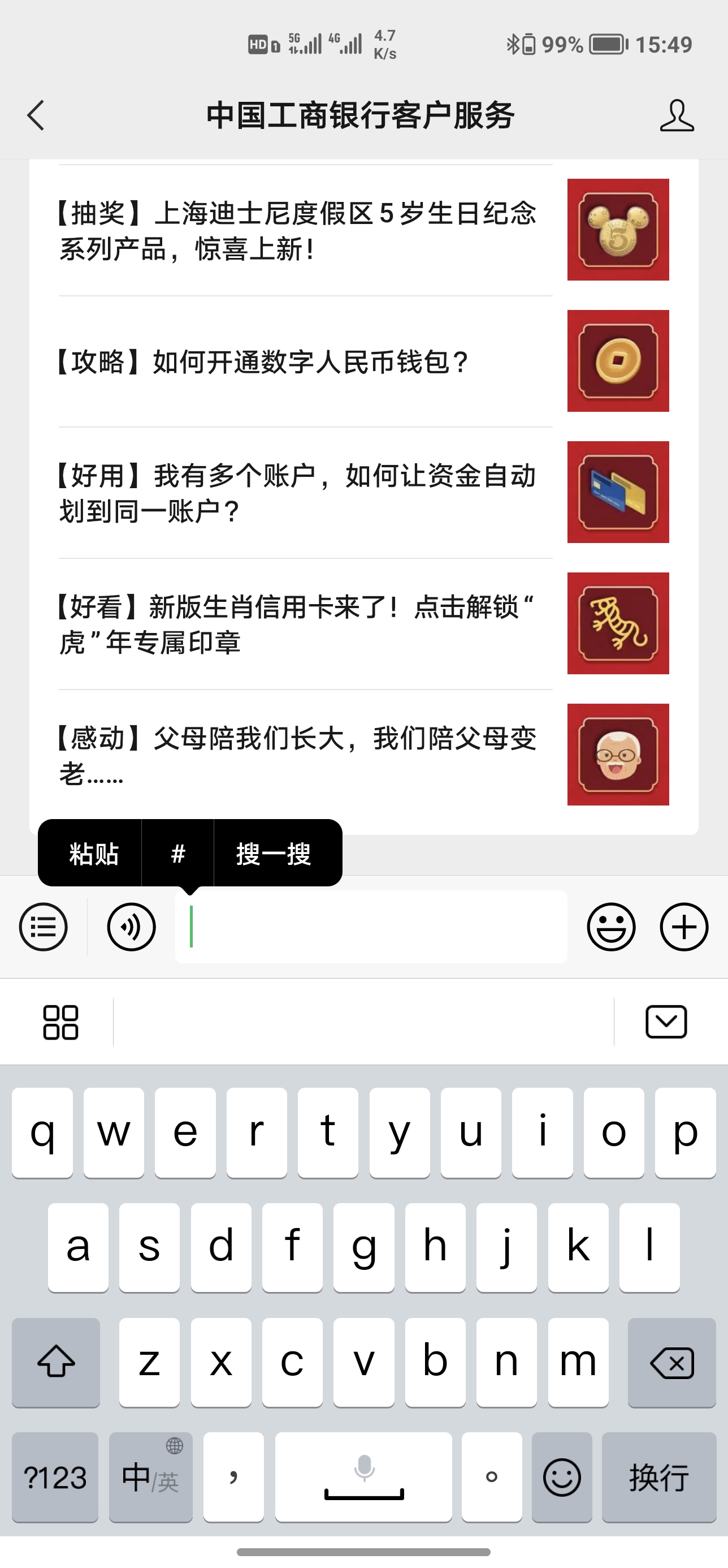 Screenshot_20220121_154932.jpg