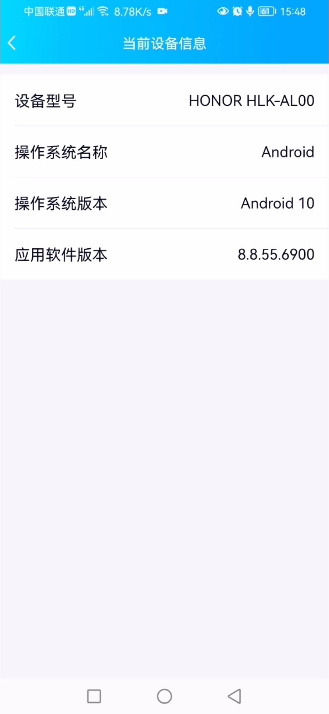 Screenshot_20220121_160023_com.huawei.himovie.jpg