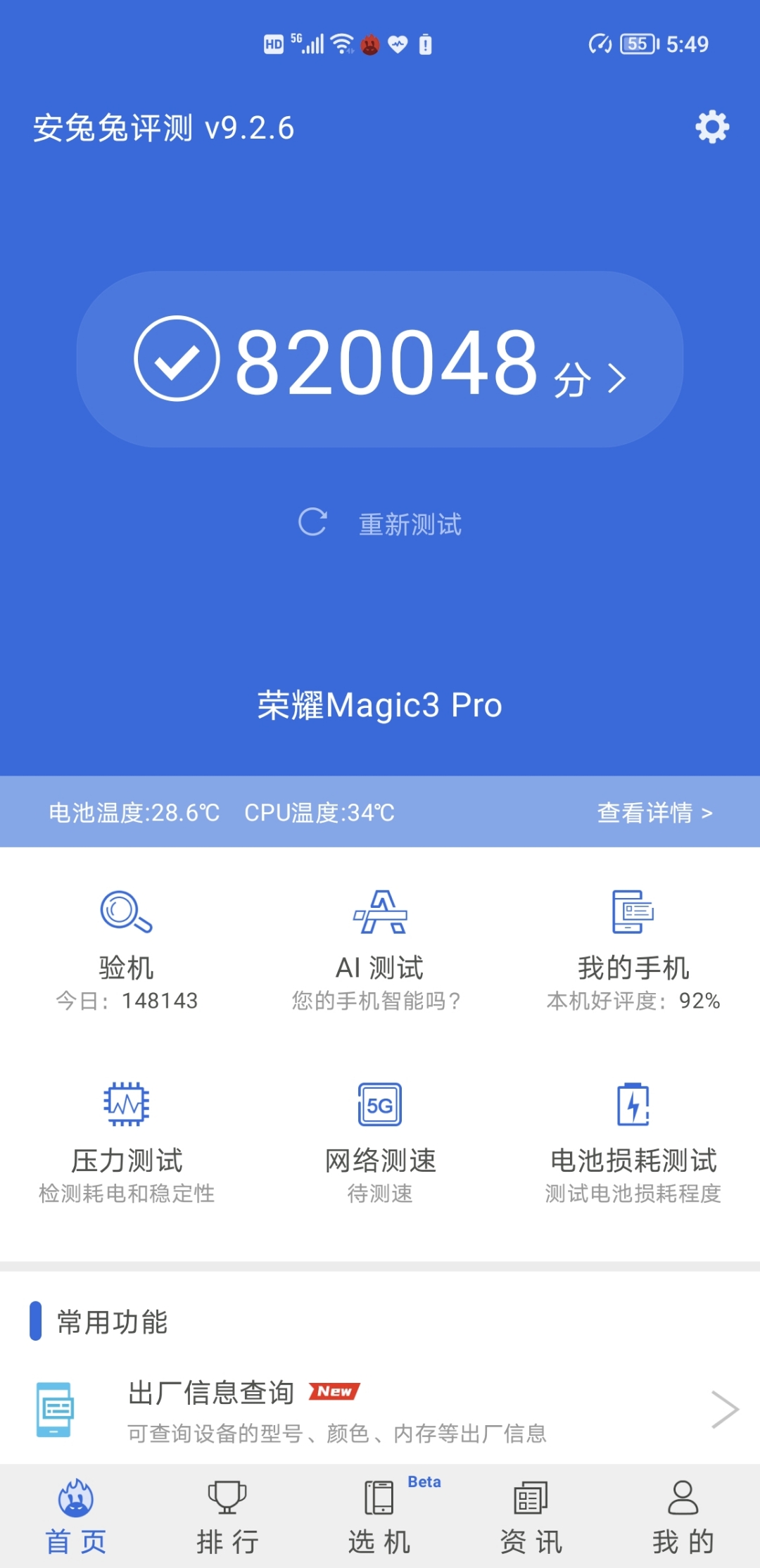 Screenshot_20220121_174957.jpg