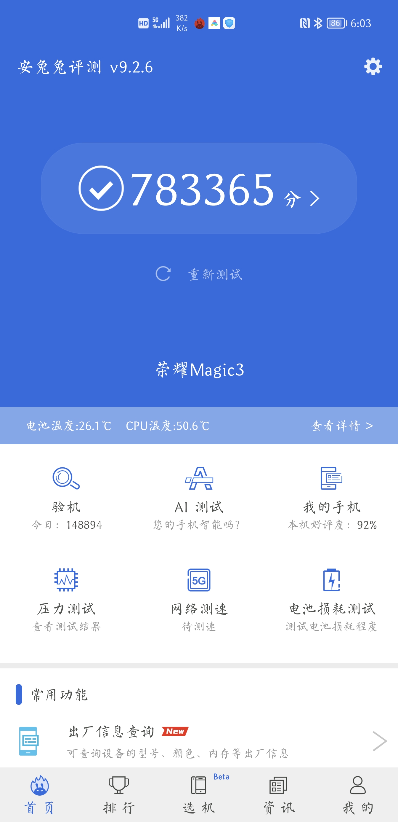 Screenshot_20220121_180322.jpg