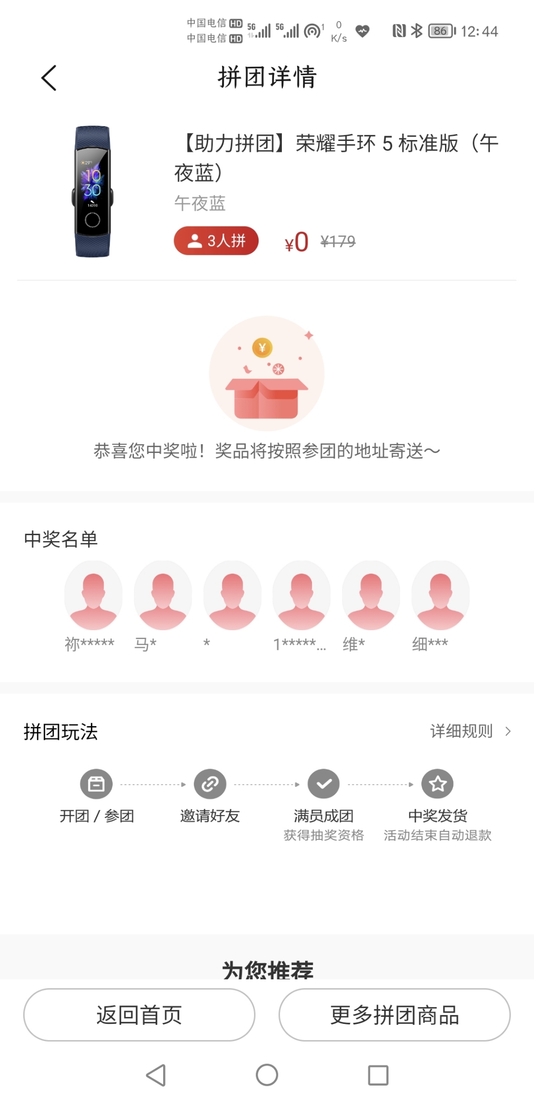 Screenshot_20220120_124420.jpg