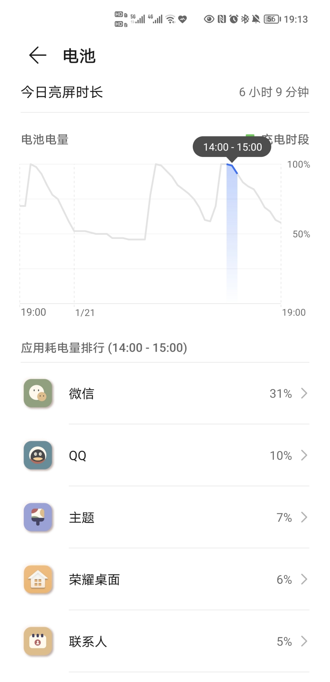 Screenshot_20220121_191328.jpg