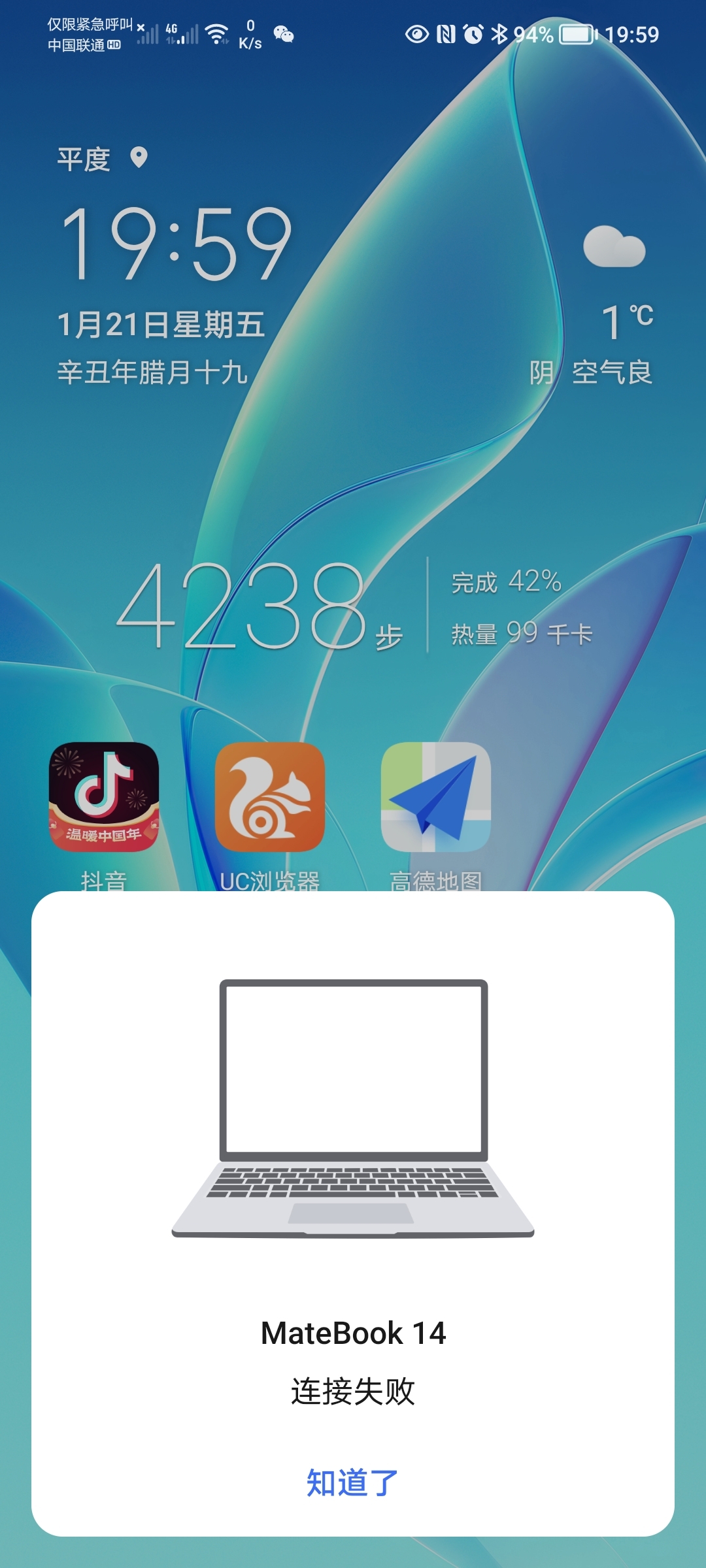 Screenshot_20220121_195944.jpg