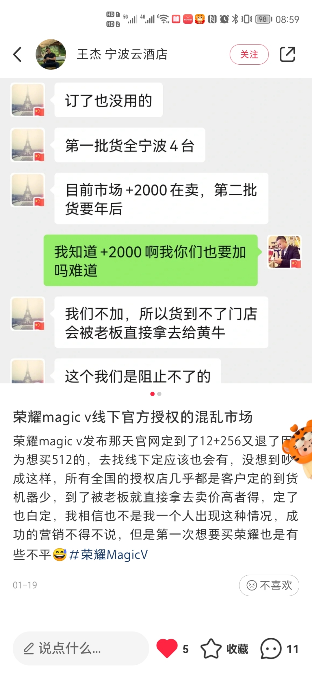 Screenshot_20220122_085948_com.xingin.xhs.jpg