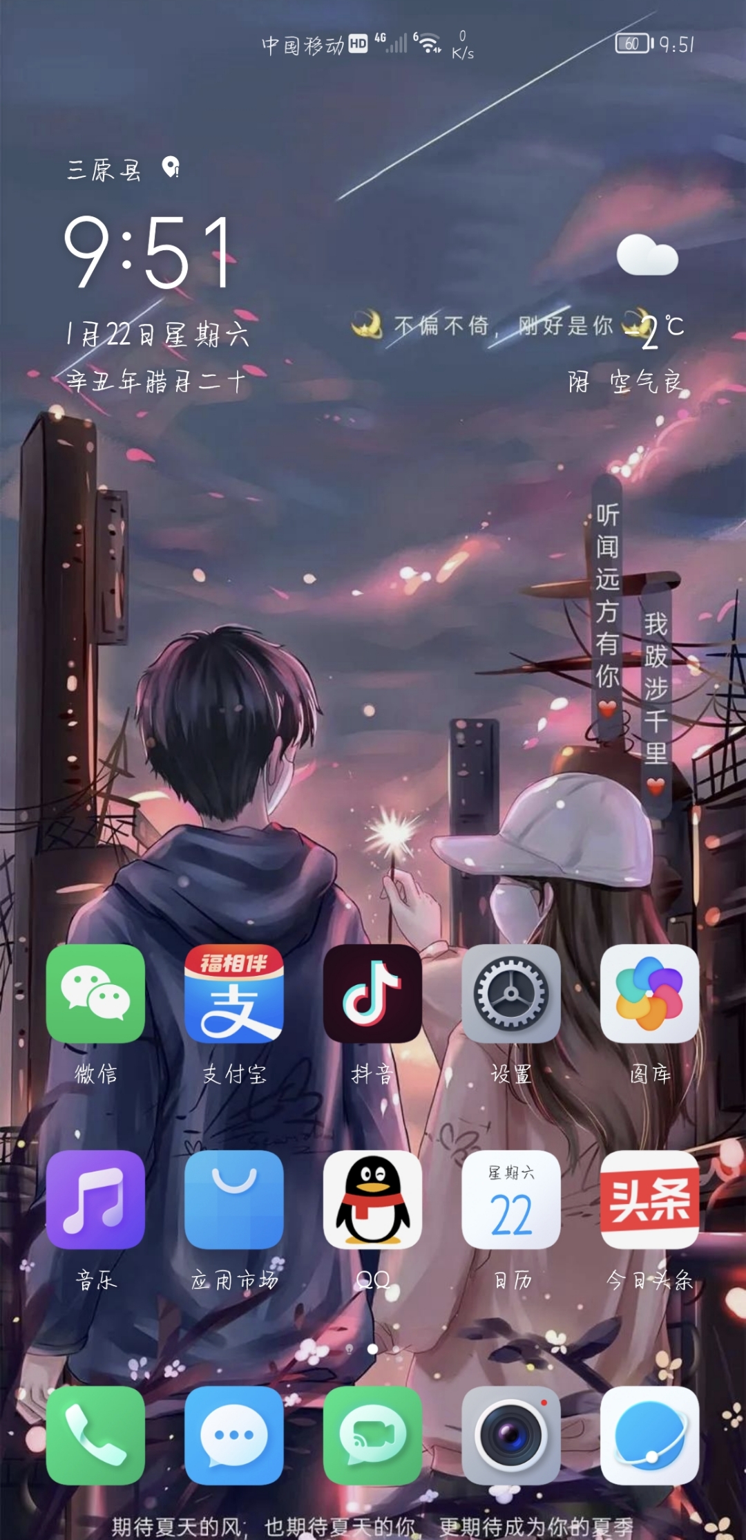 Screenshot_20220122_095134.jpg