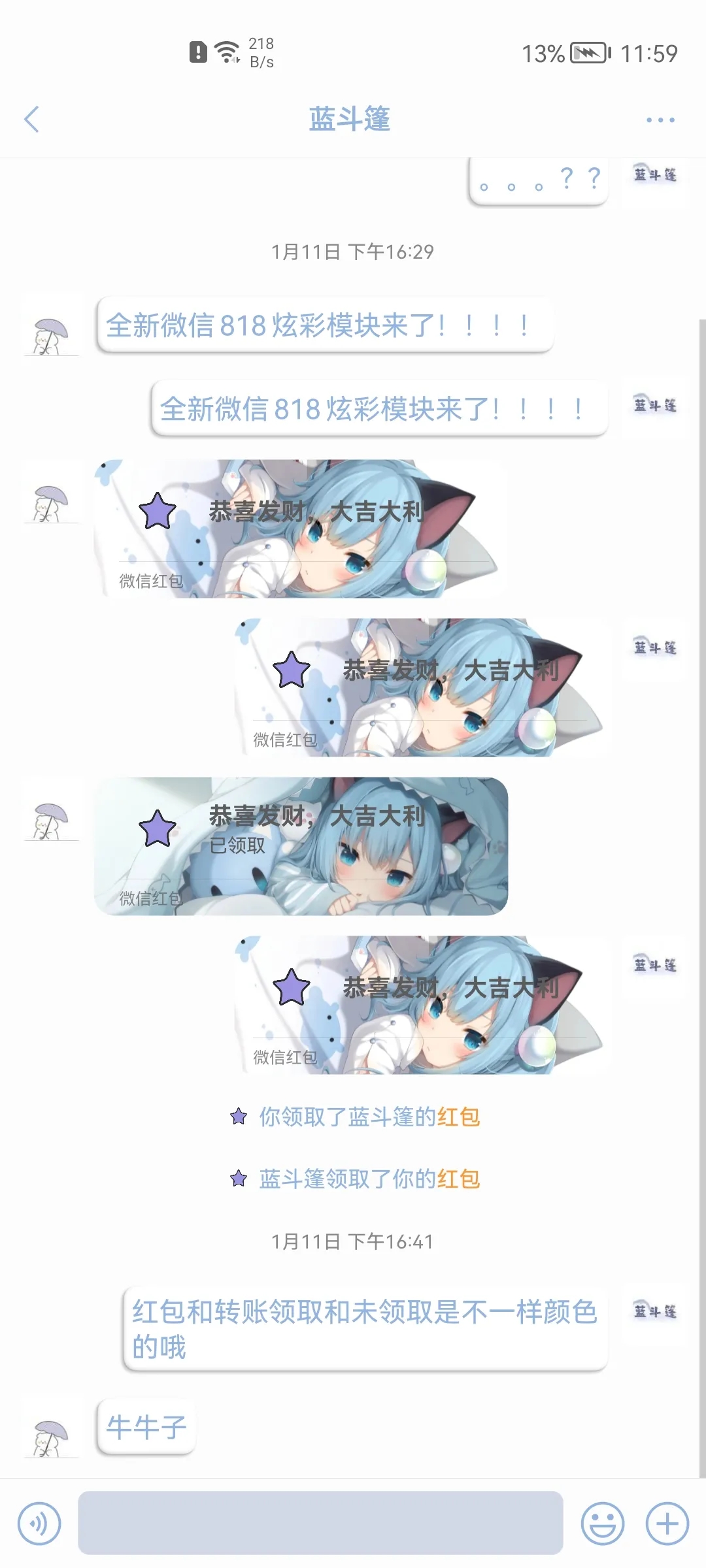 mmexport1642821919386.jpg